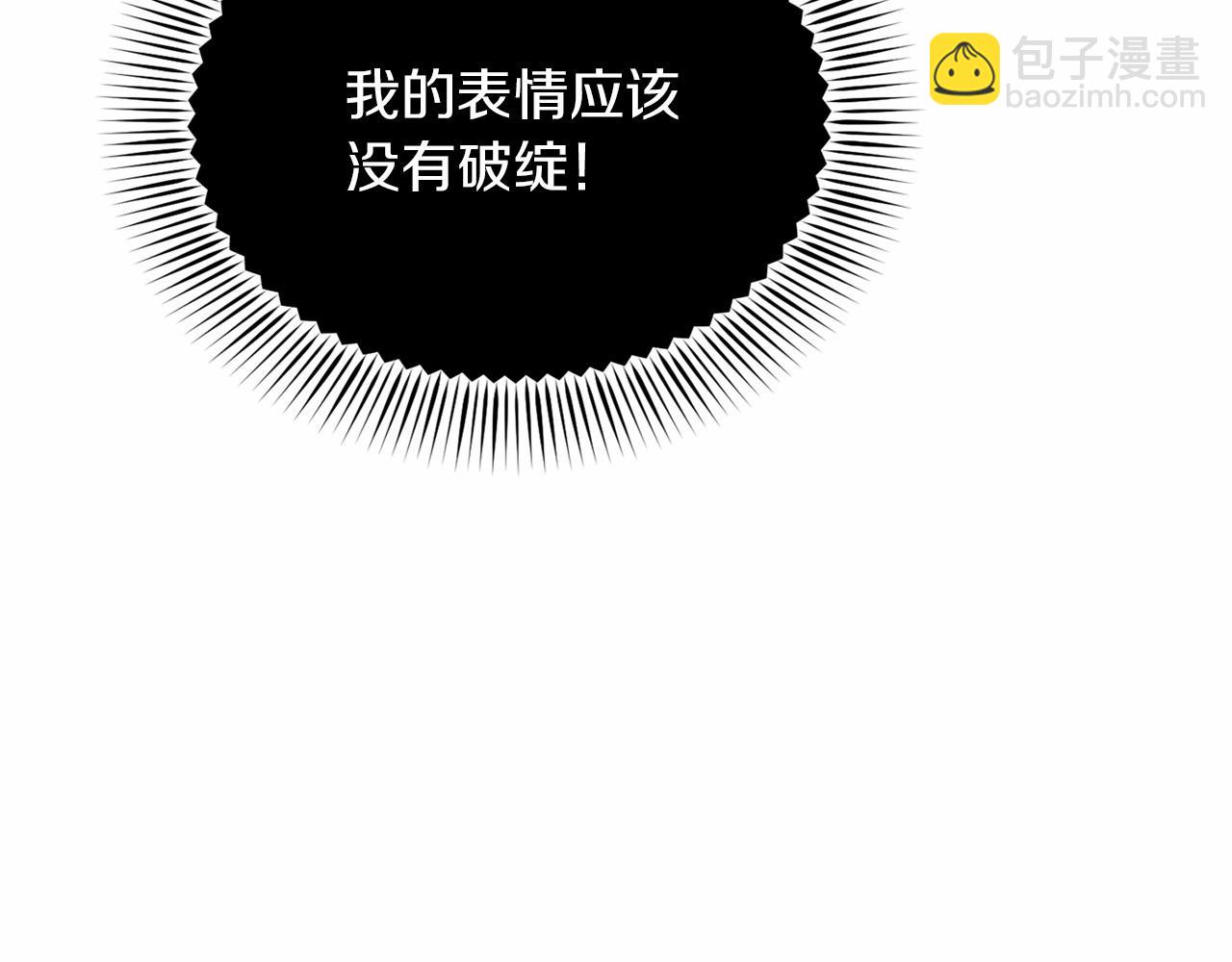 第111话 依靠14