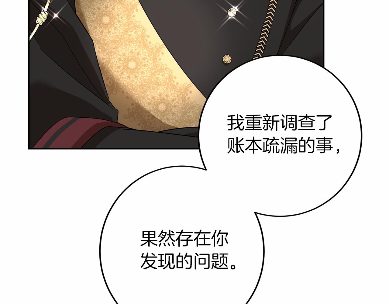 第111话 依靠141