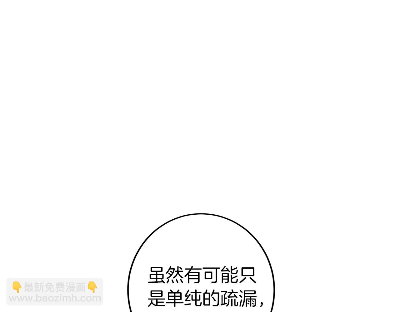 第111话 依靠143
