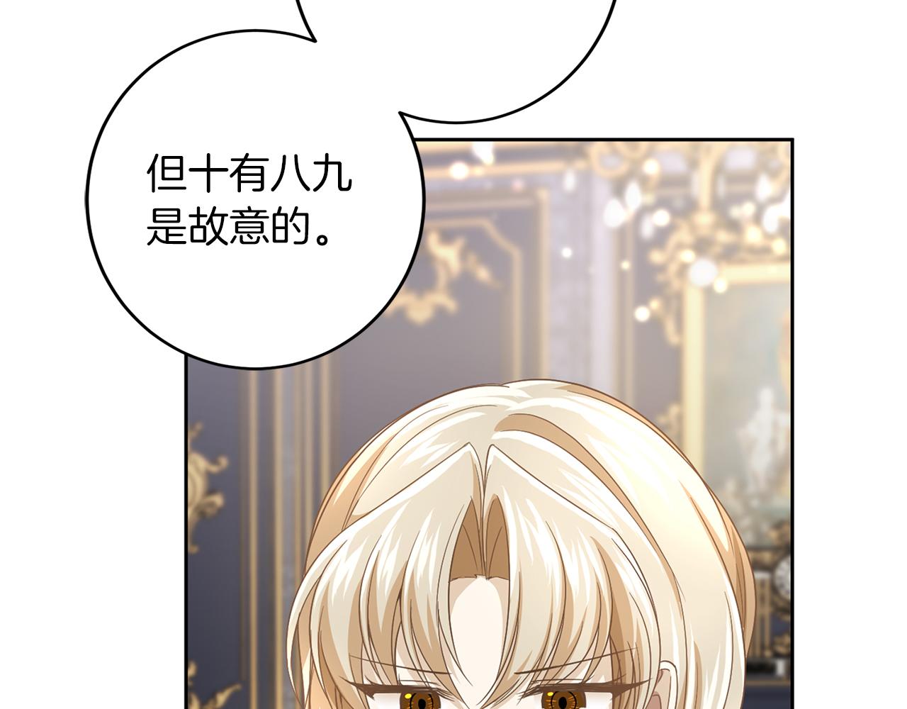 第111话 依靠144