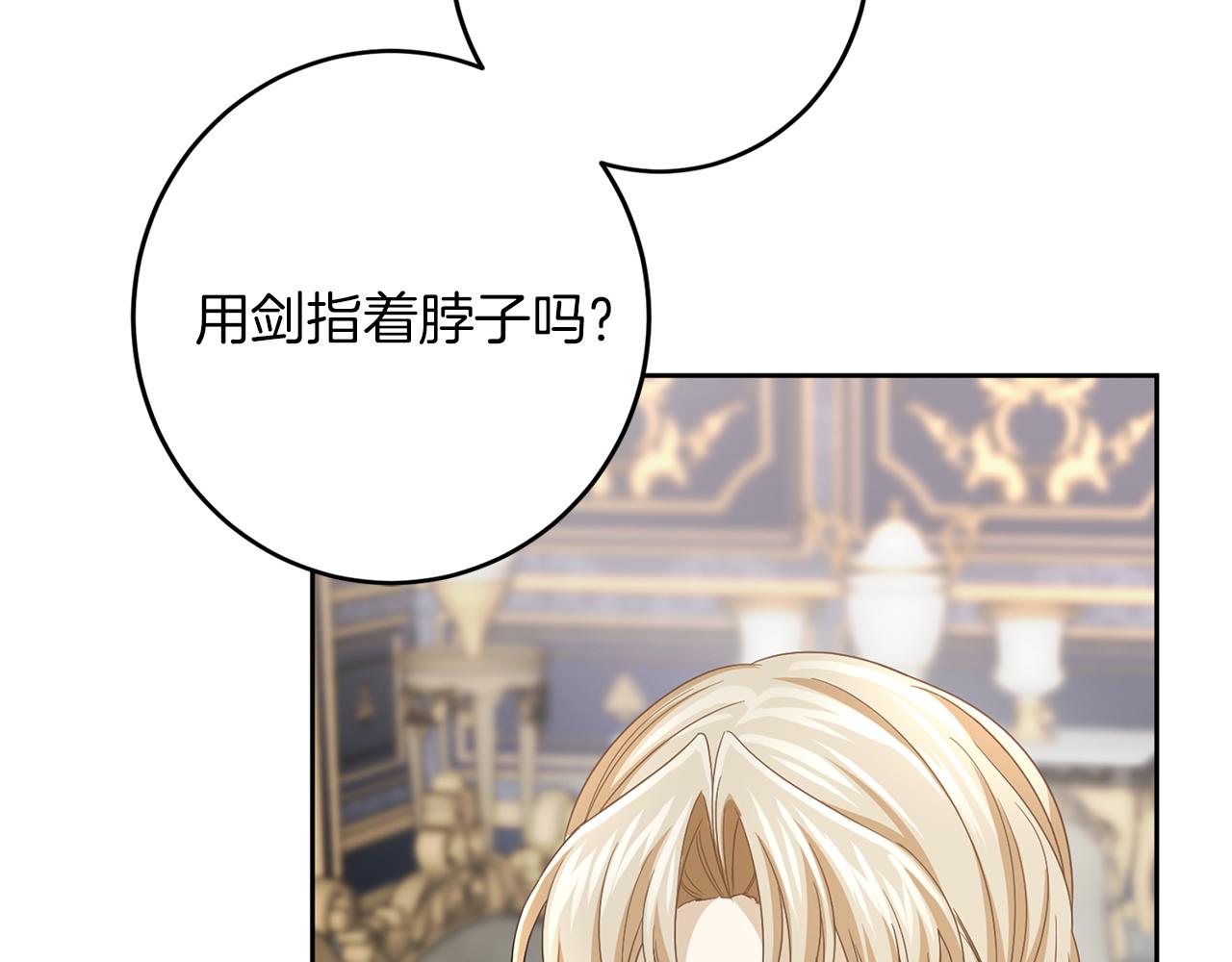 第111话 依靠151