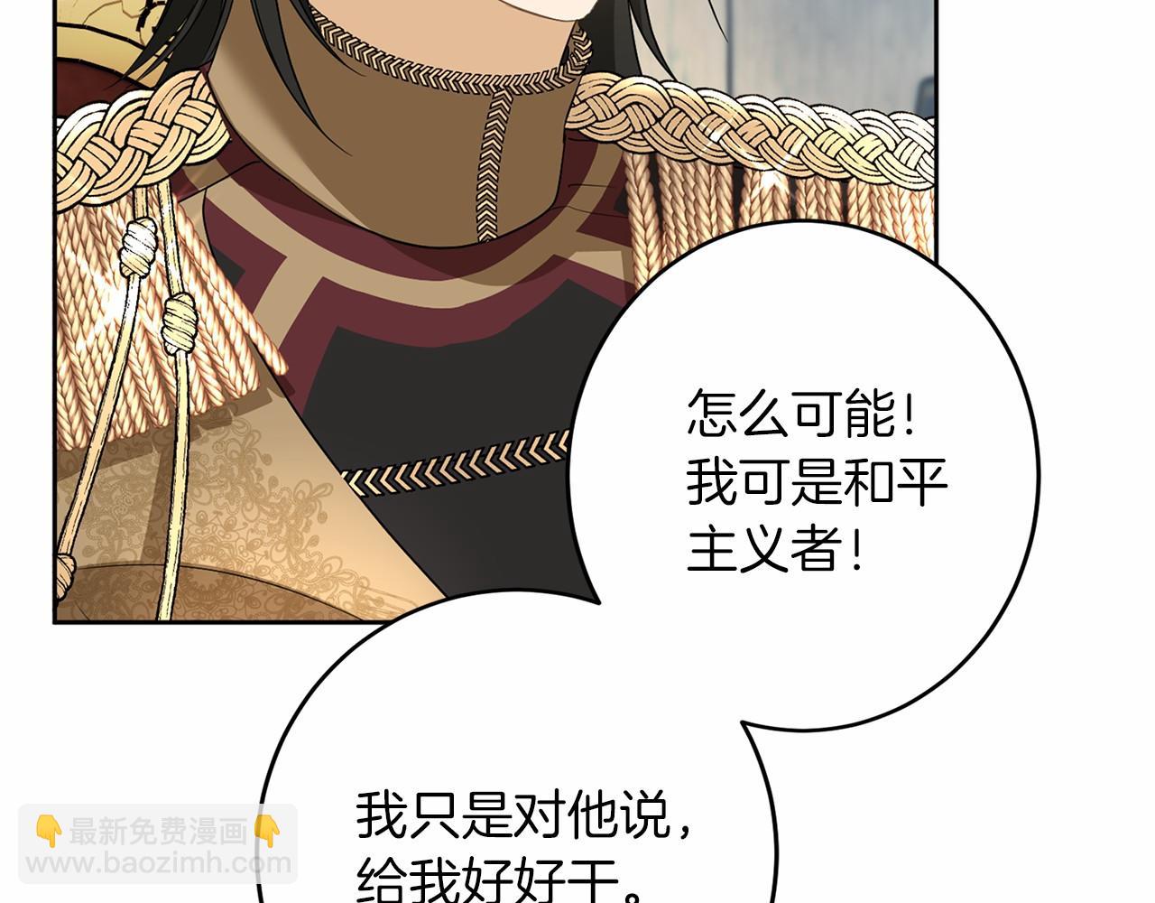 第111话 依靠155