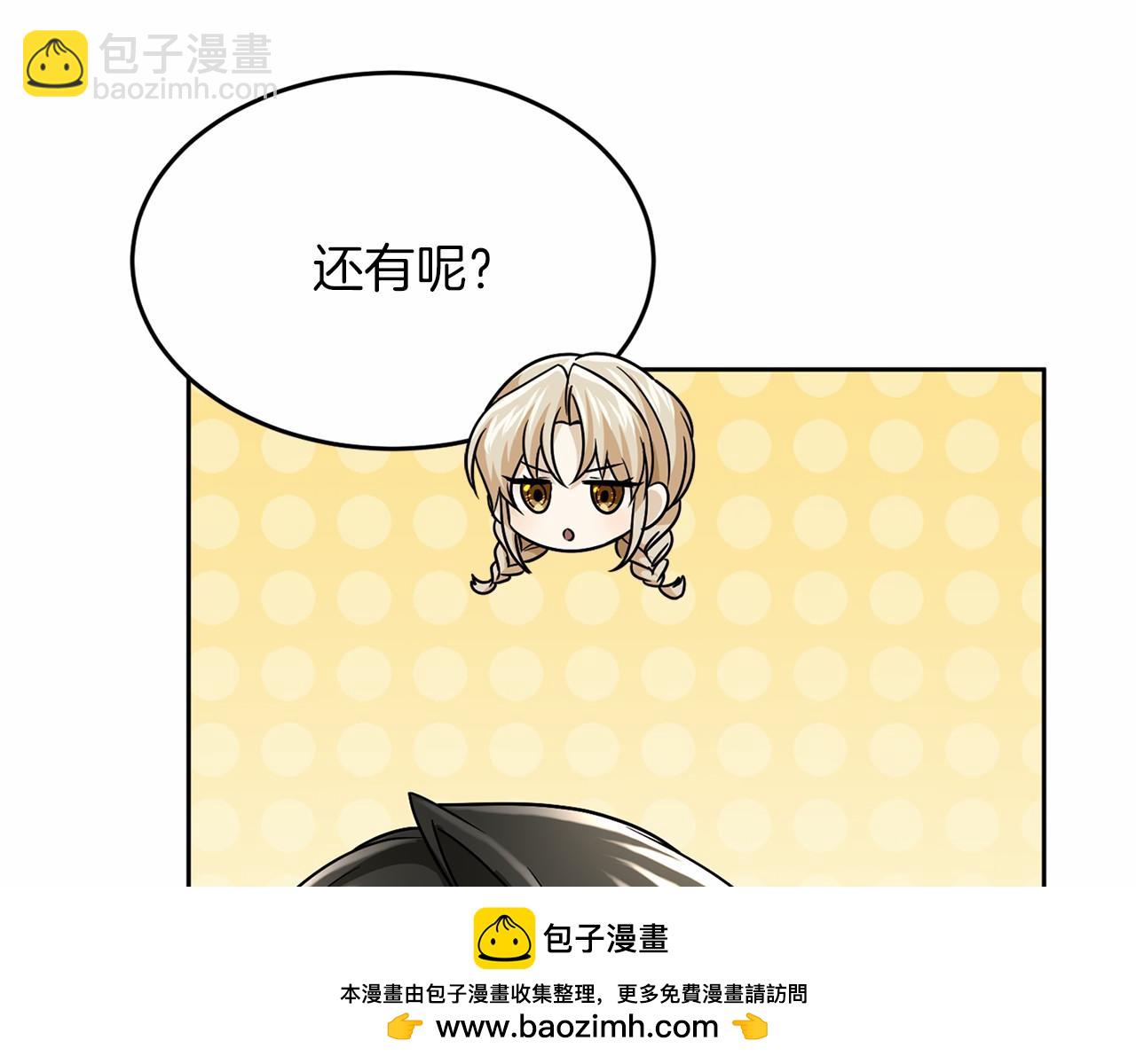 第111话 依靠157