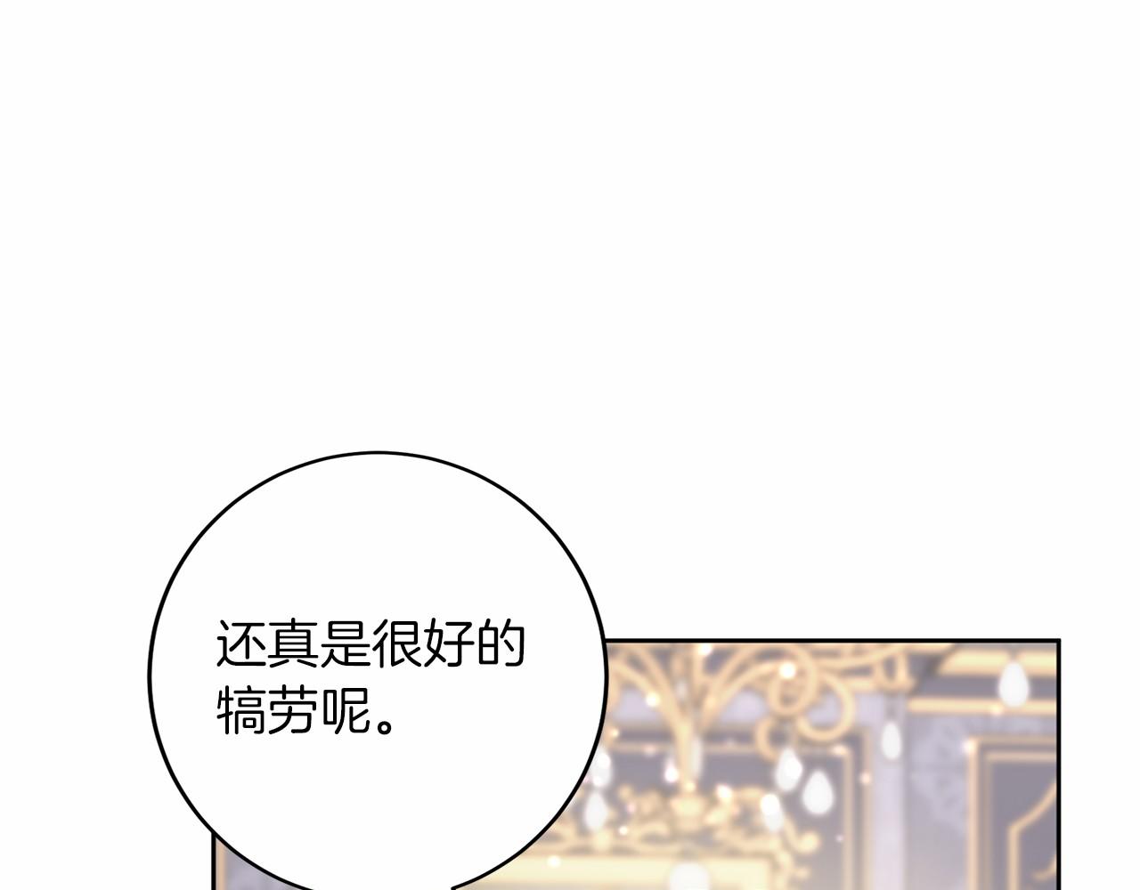 第111话 依靠164