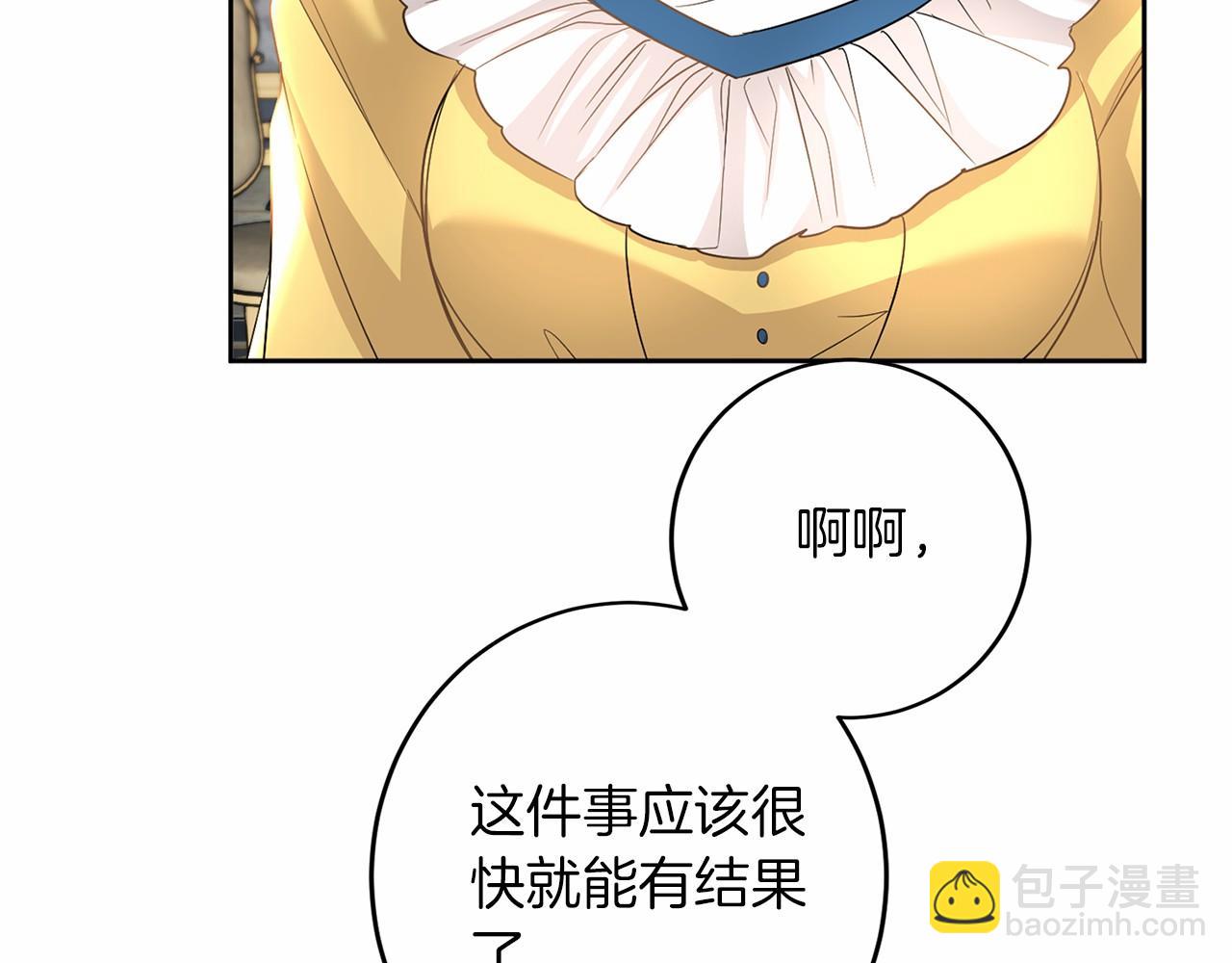 第111话 依靠166