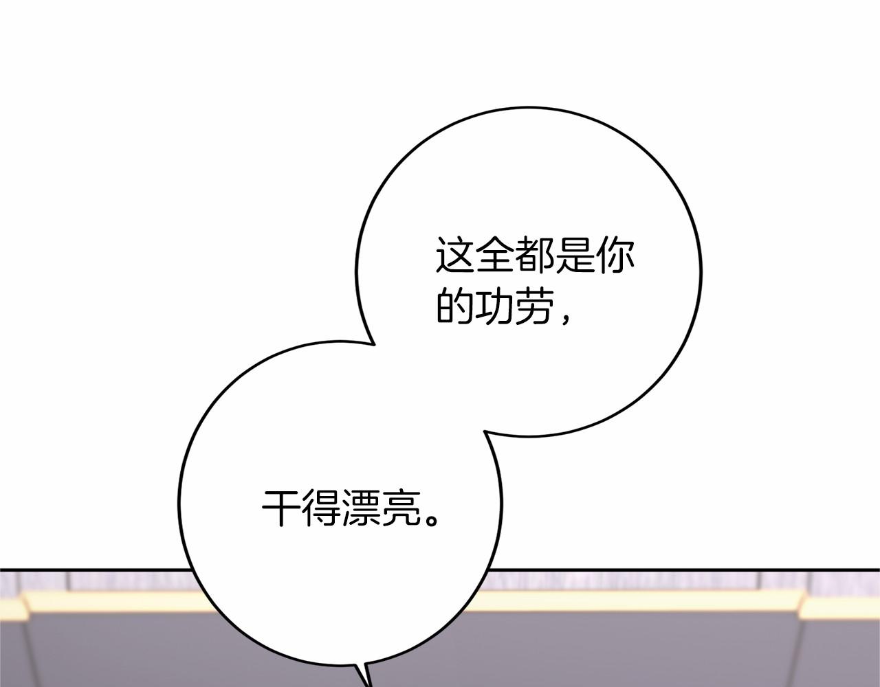 第111话 依靠169