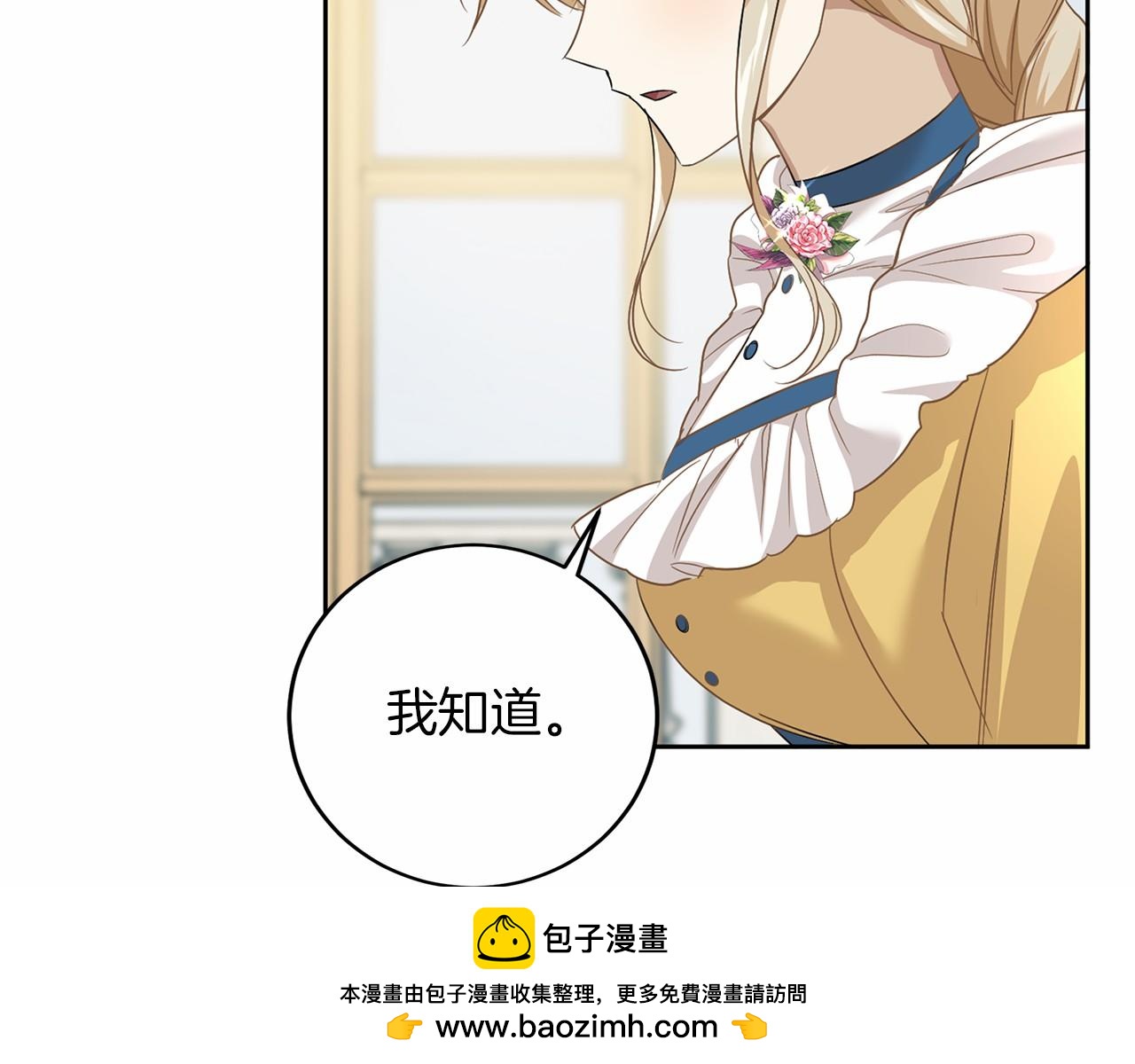 第111话 依靠179