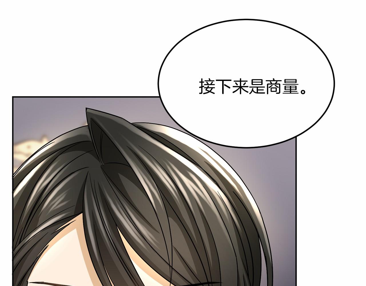 第111话 依靠181