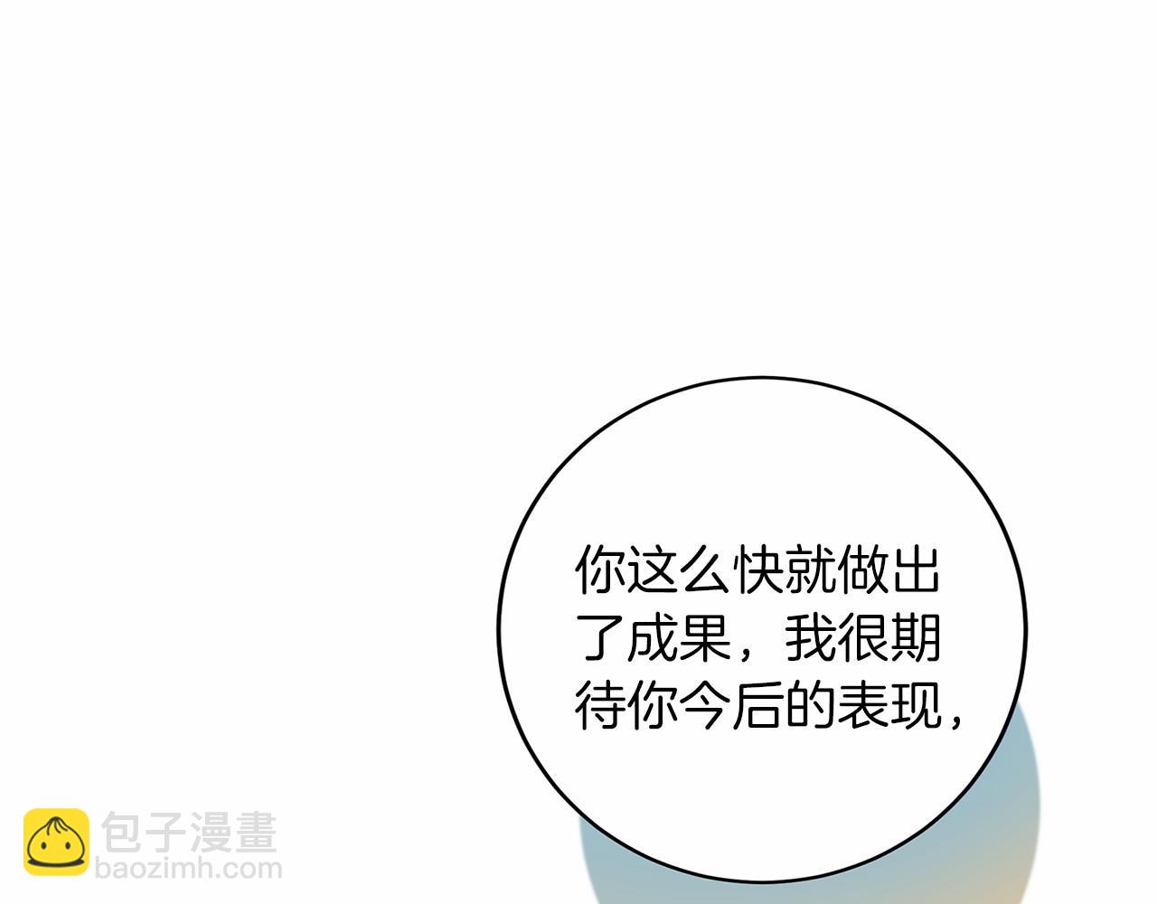 第111话 依靠184
