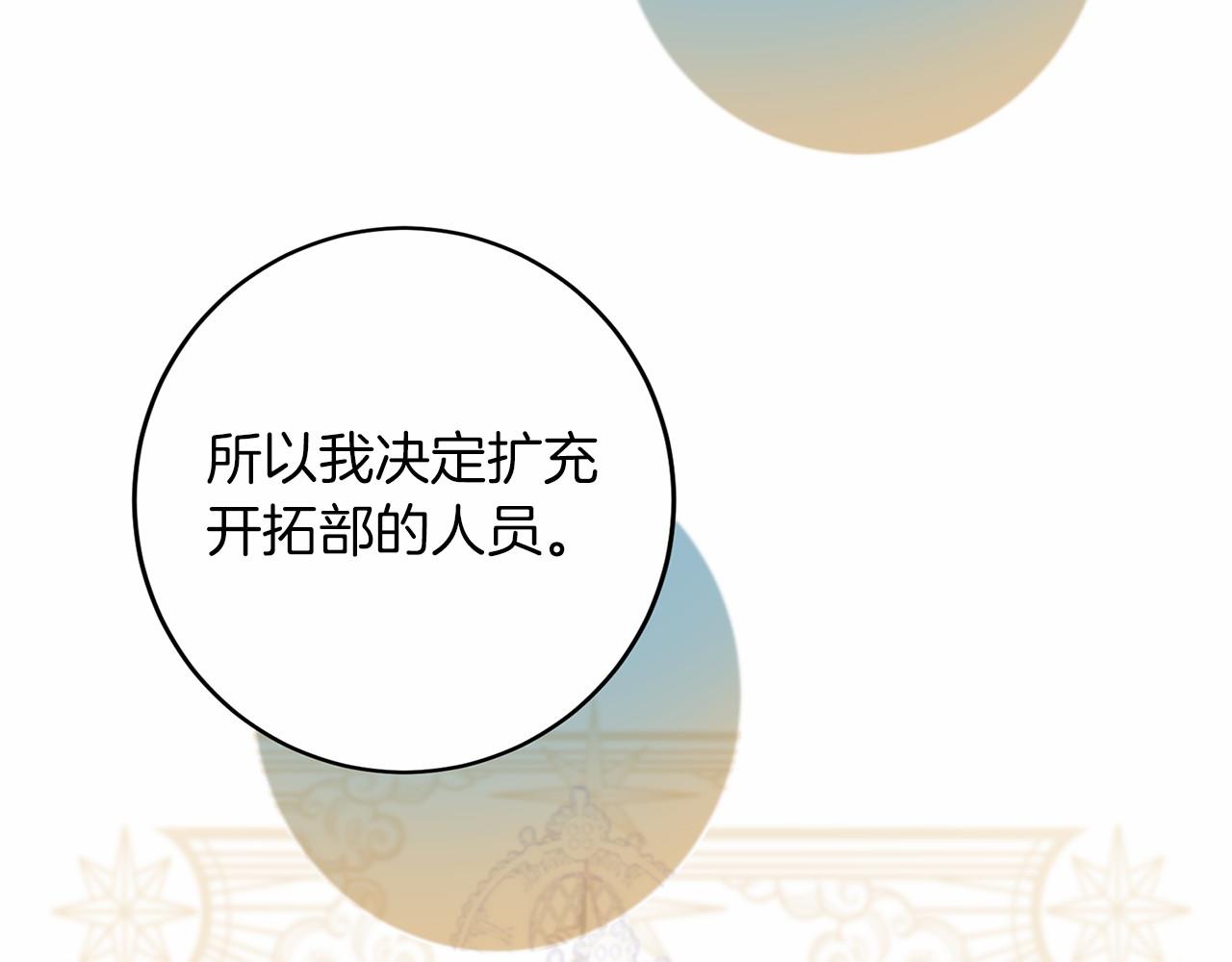 第111话 依靠185