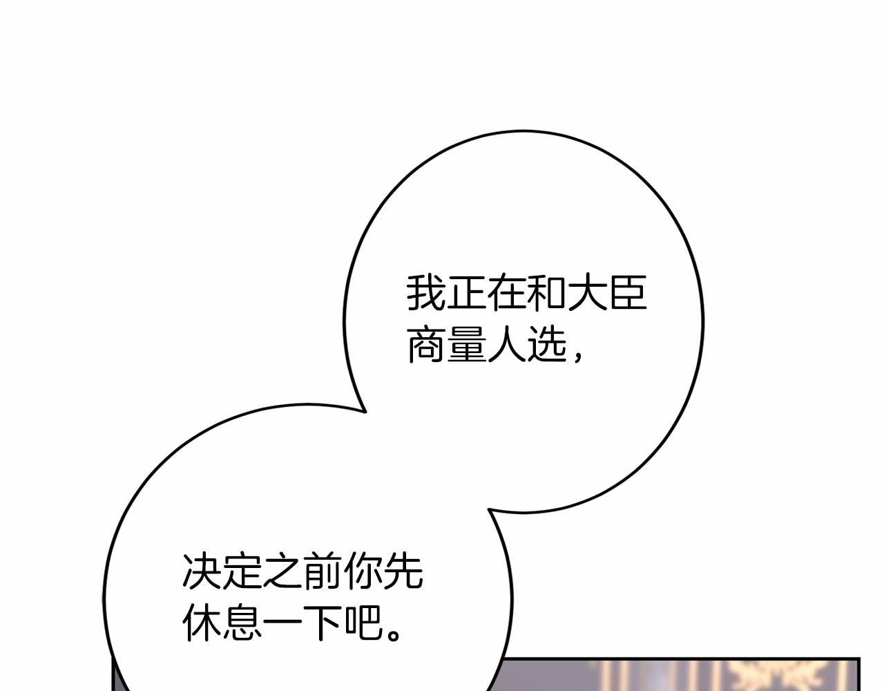 第111话 依靠189