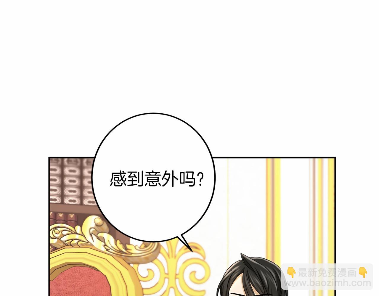 第111话 依靠19