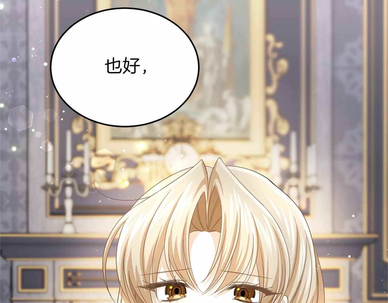 第111话 依靠192