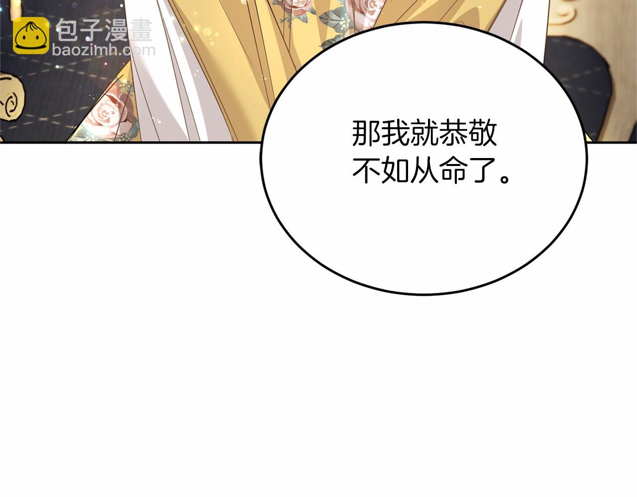 第111话 依靠194