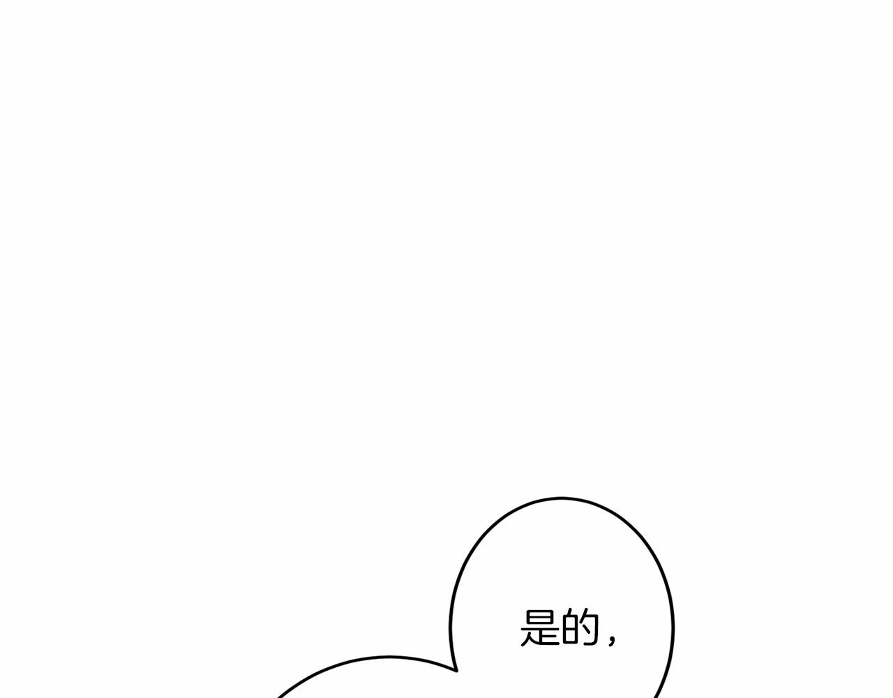 第111话 依靠203