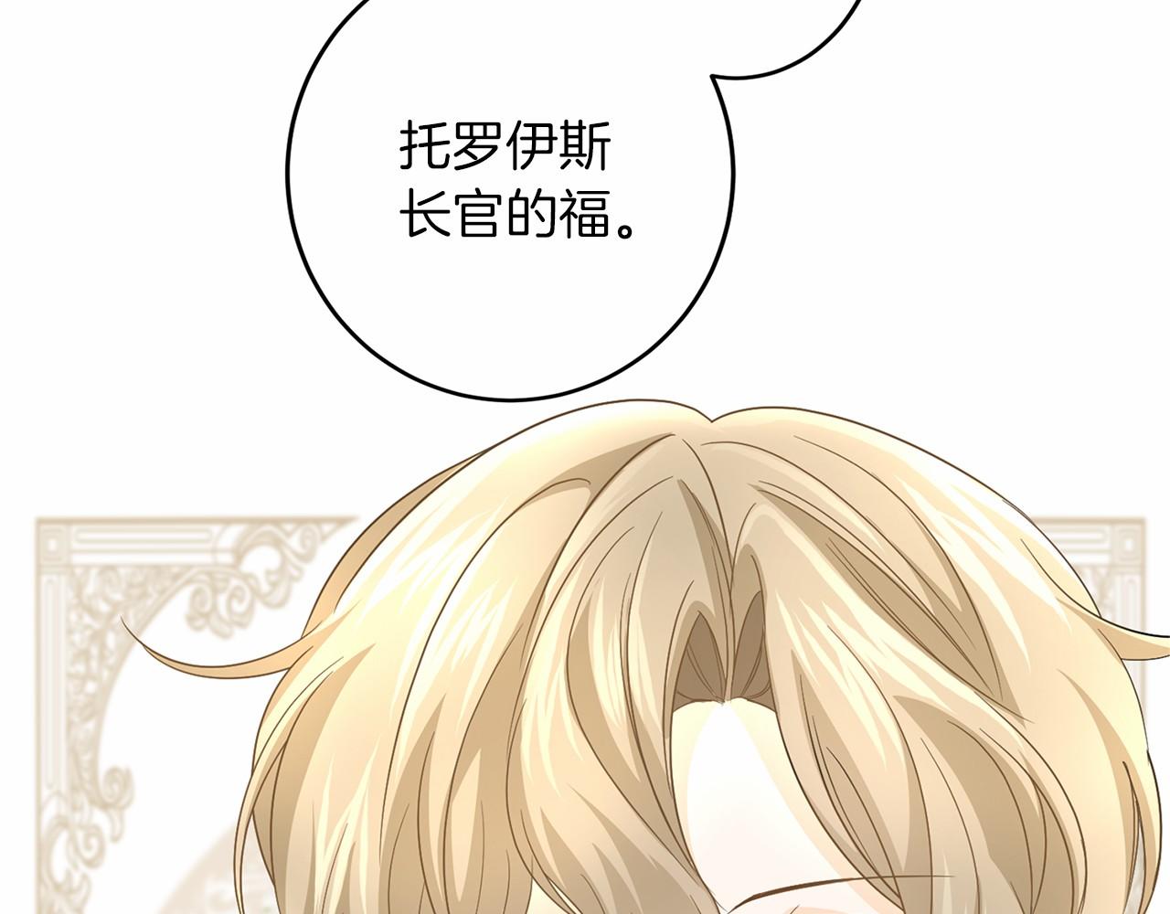 第111话 依靠204