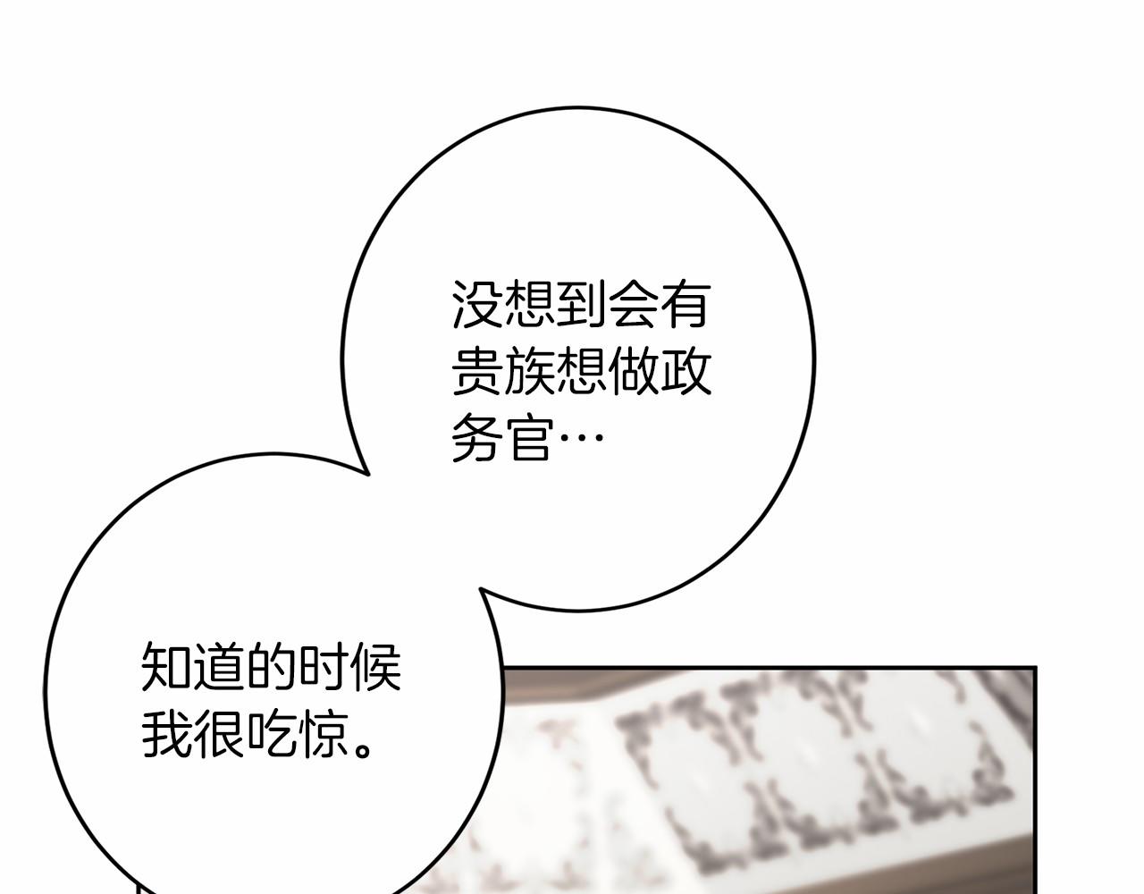 第111话 依靠207