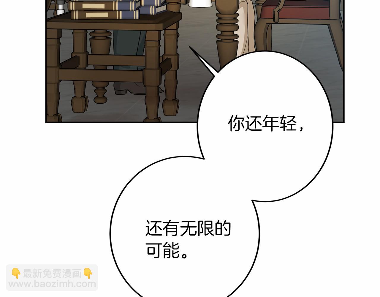 第111话 依靠209