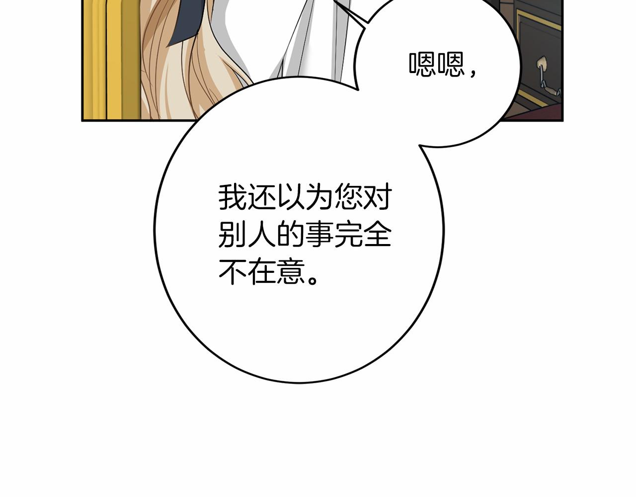 第111话 依靠21