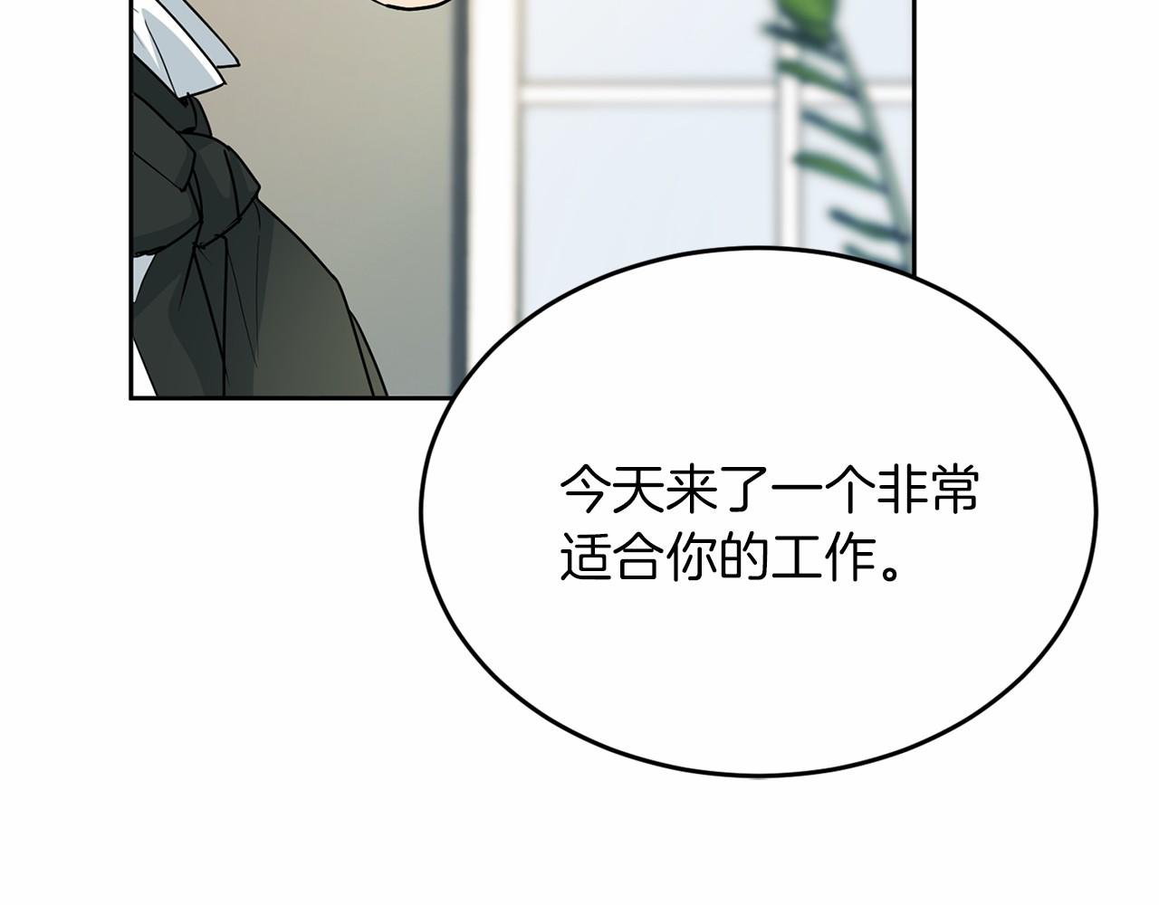 第111话 依靠219