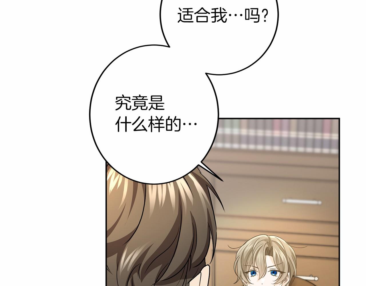 第111话 依靠221