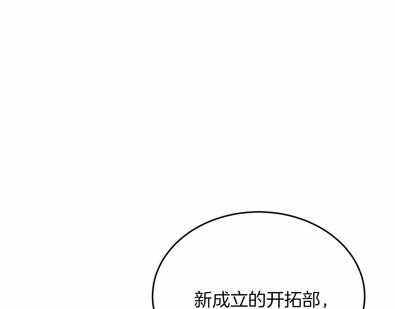 第111话 依靠224