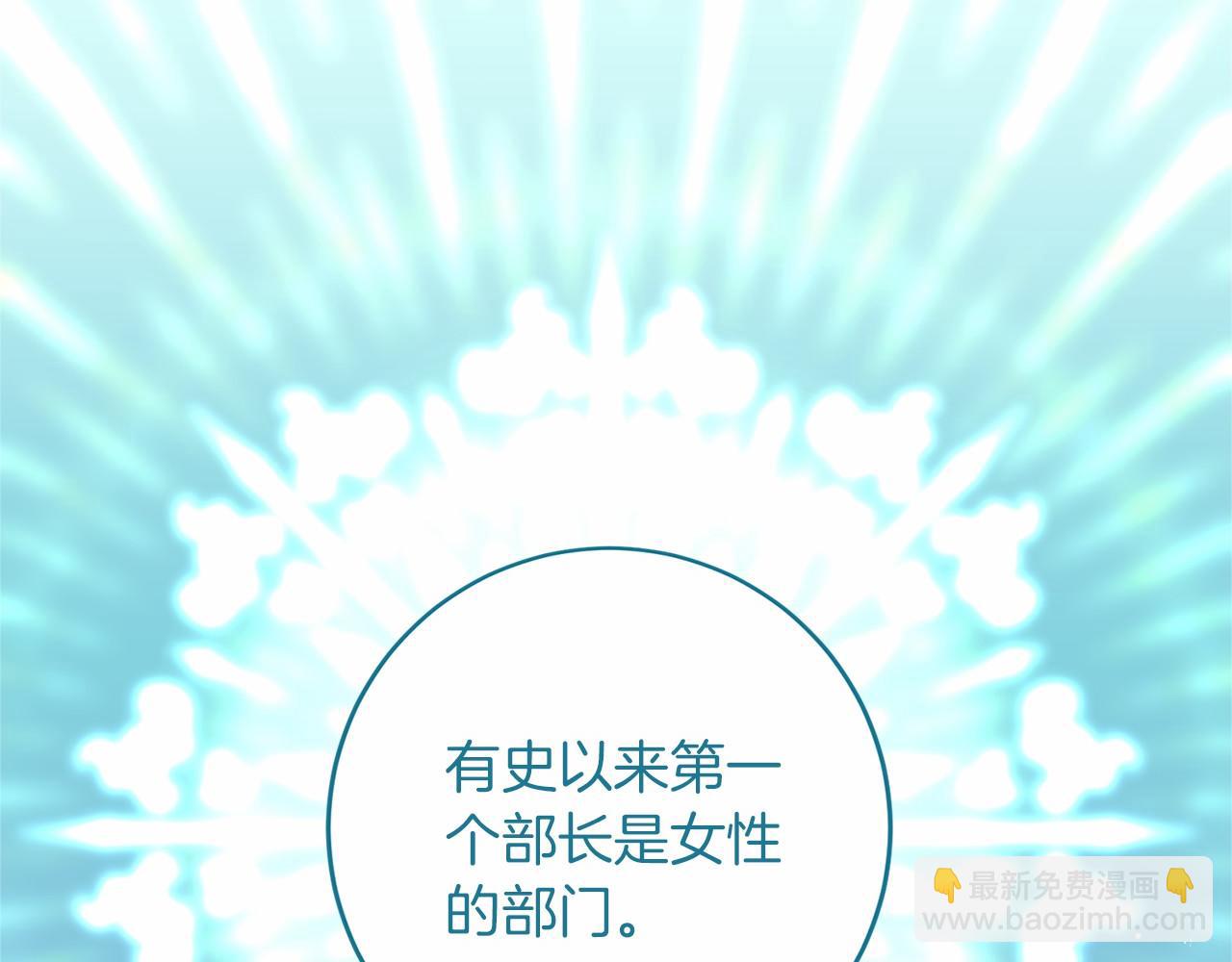 第111话 依靠227