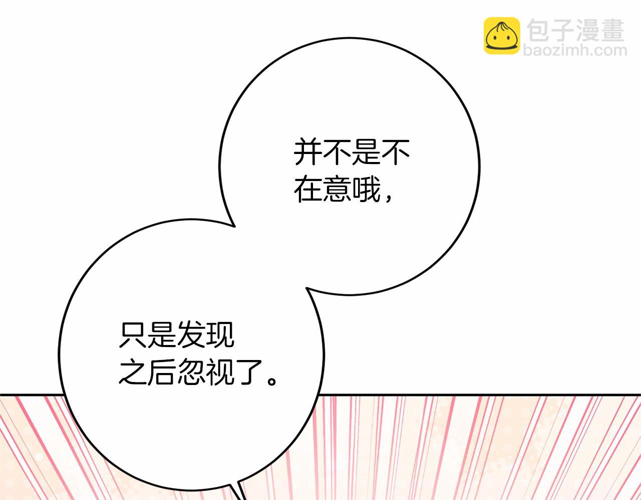 第111话 依靠23