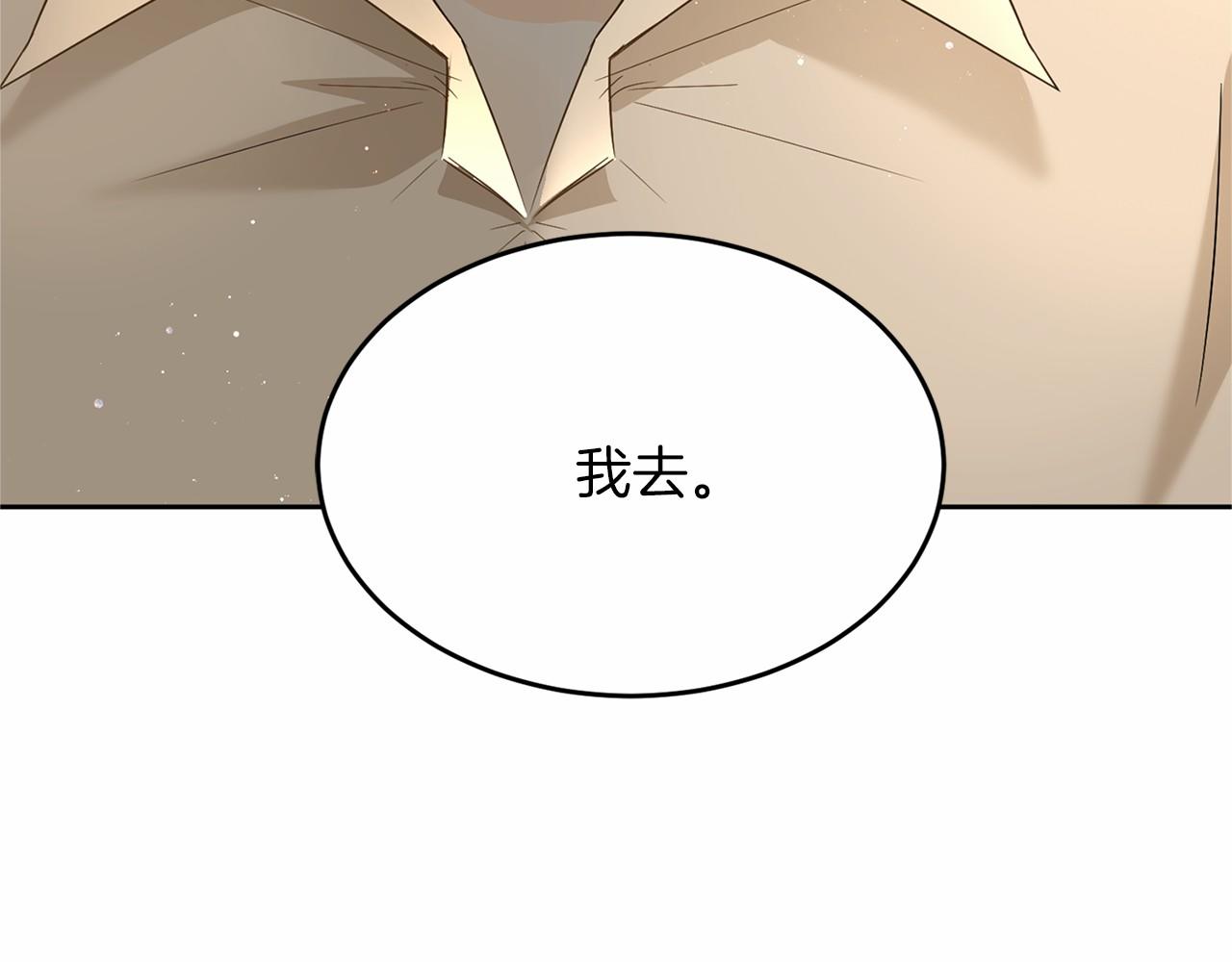第111话 依靠234