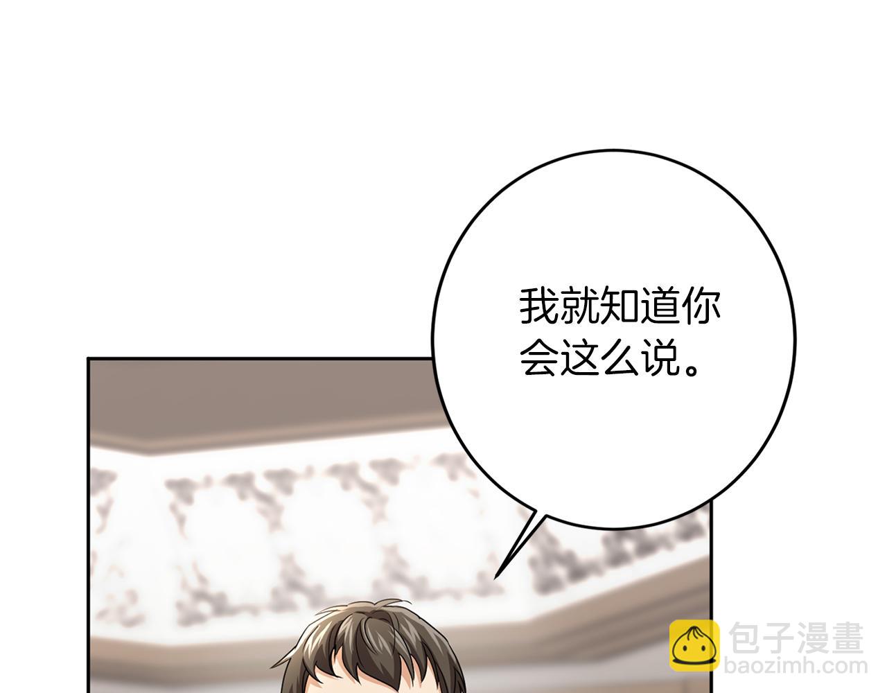 第111话 依靠236