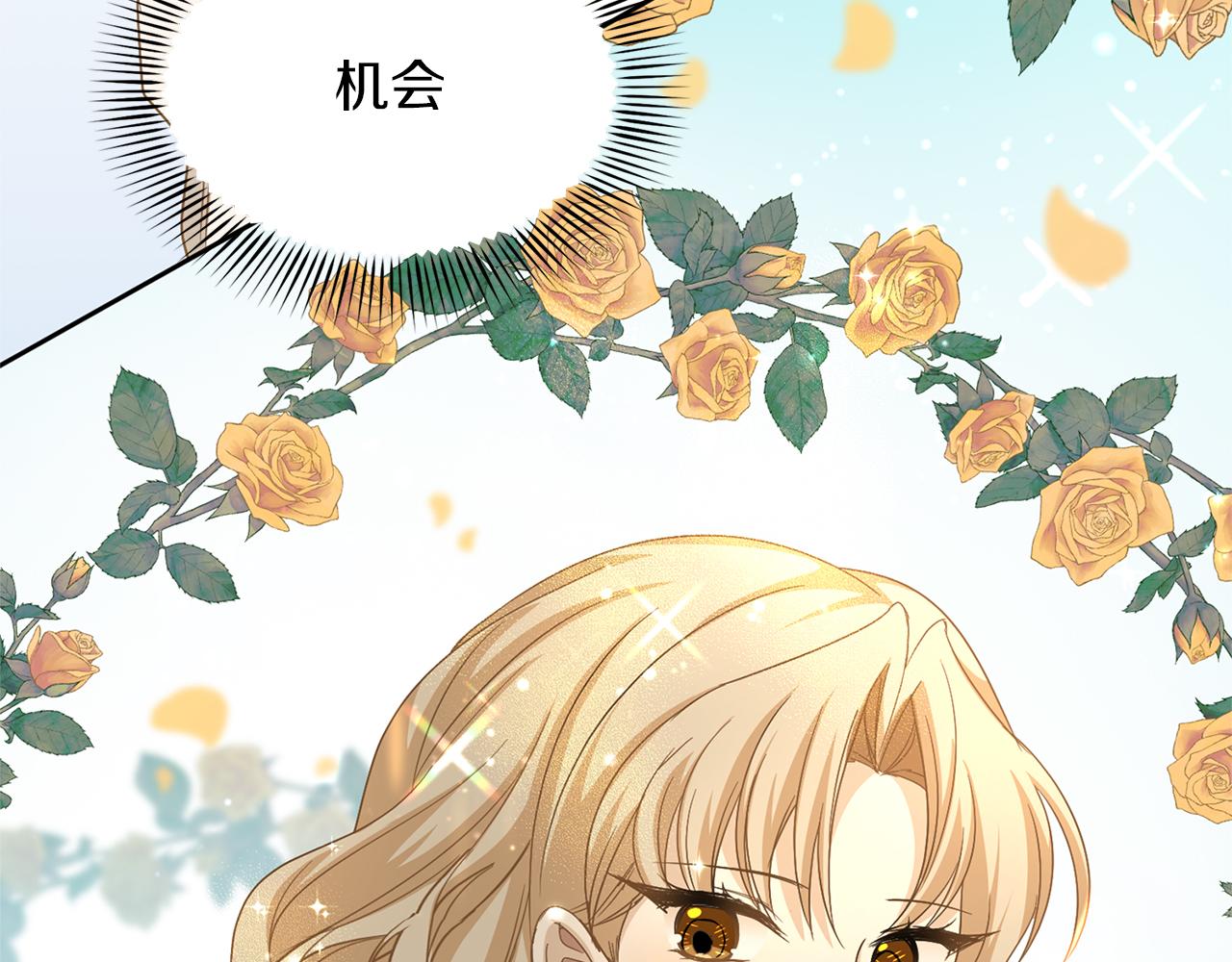 第111话 依靠241