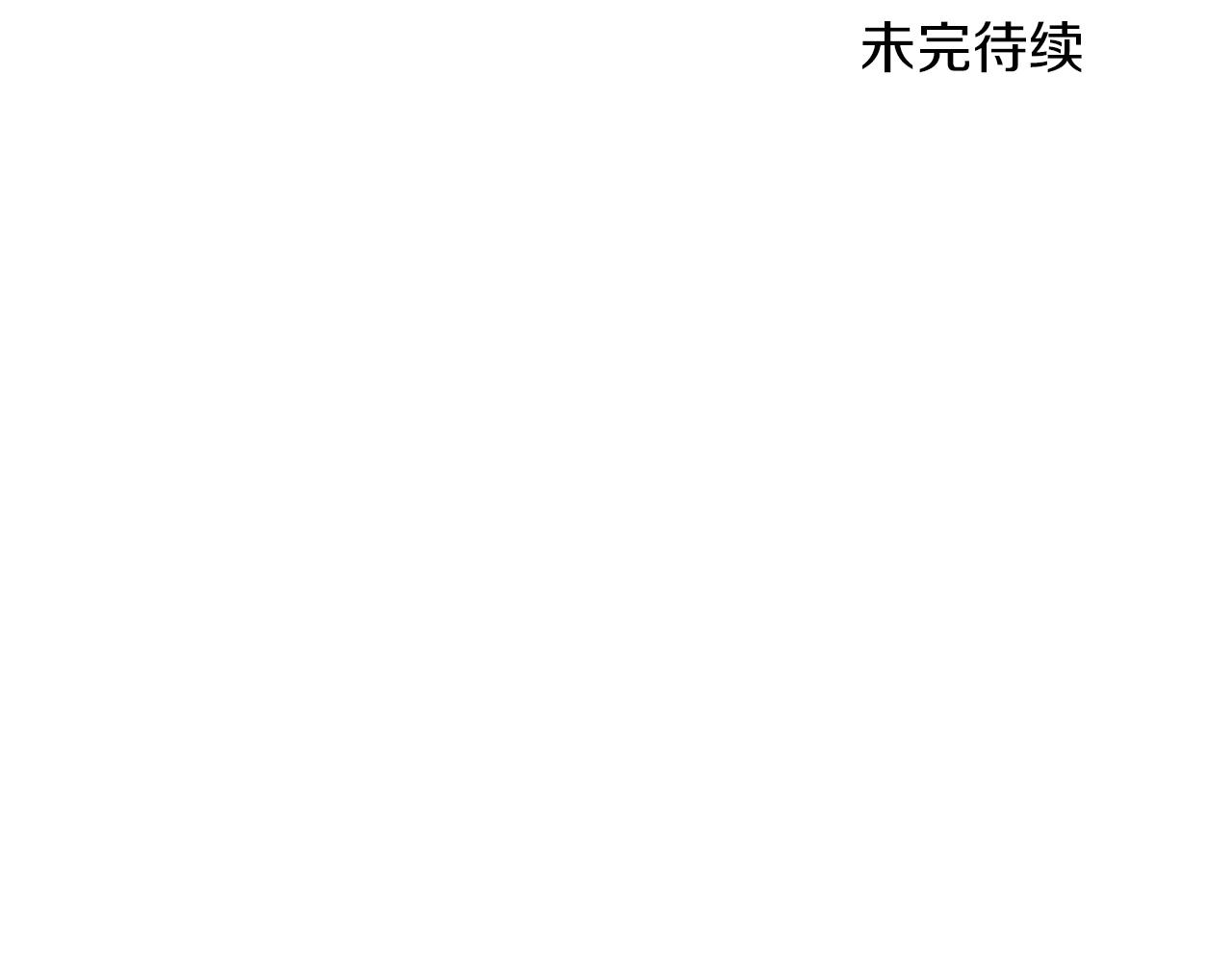第111话 依靠245