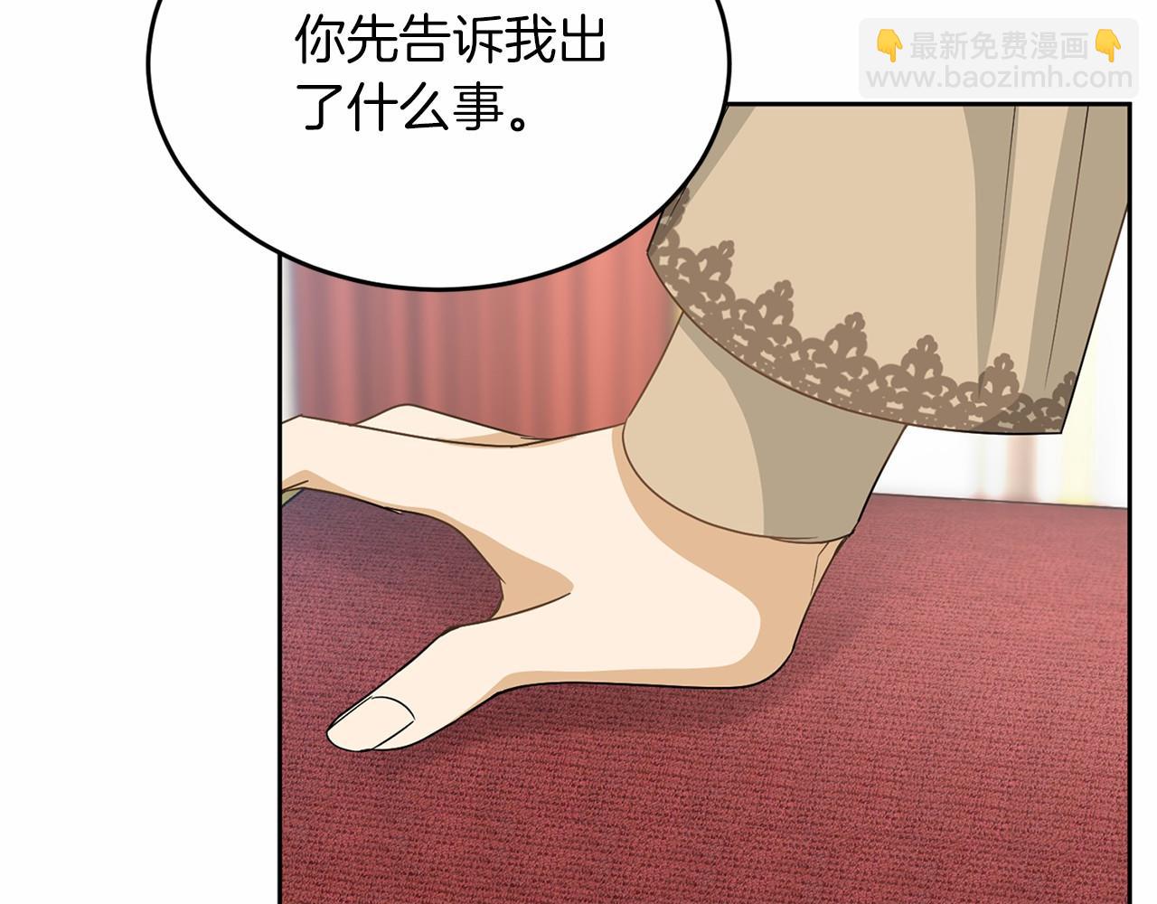 第111话 依靠34