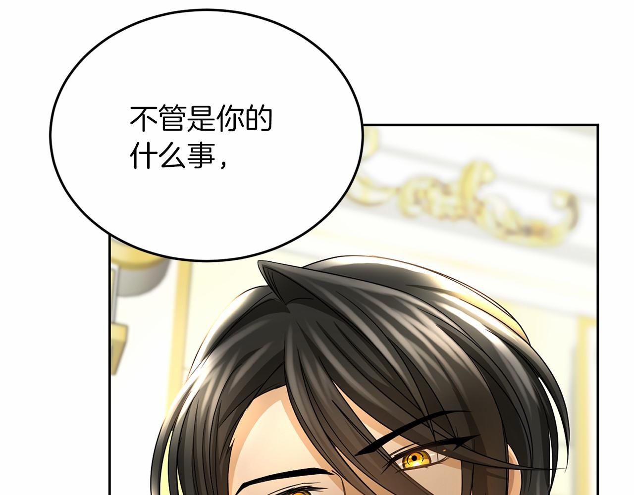 第111话 依靠42
