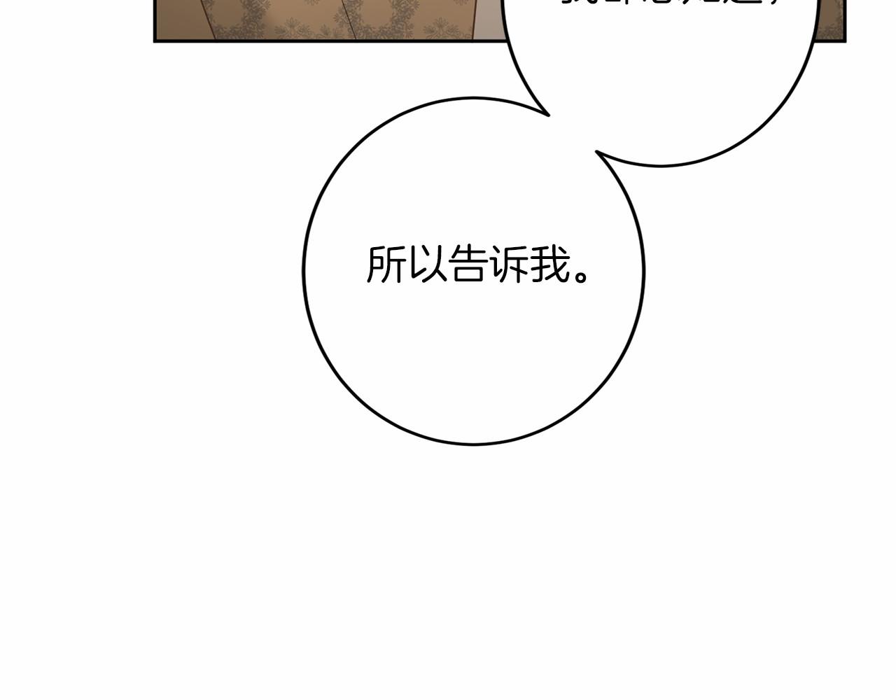 第111话 依靠44
