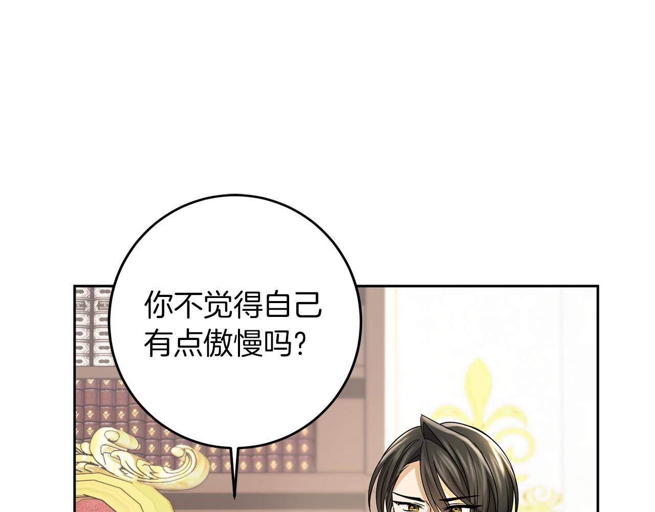第111话 依靠45