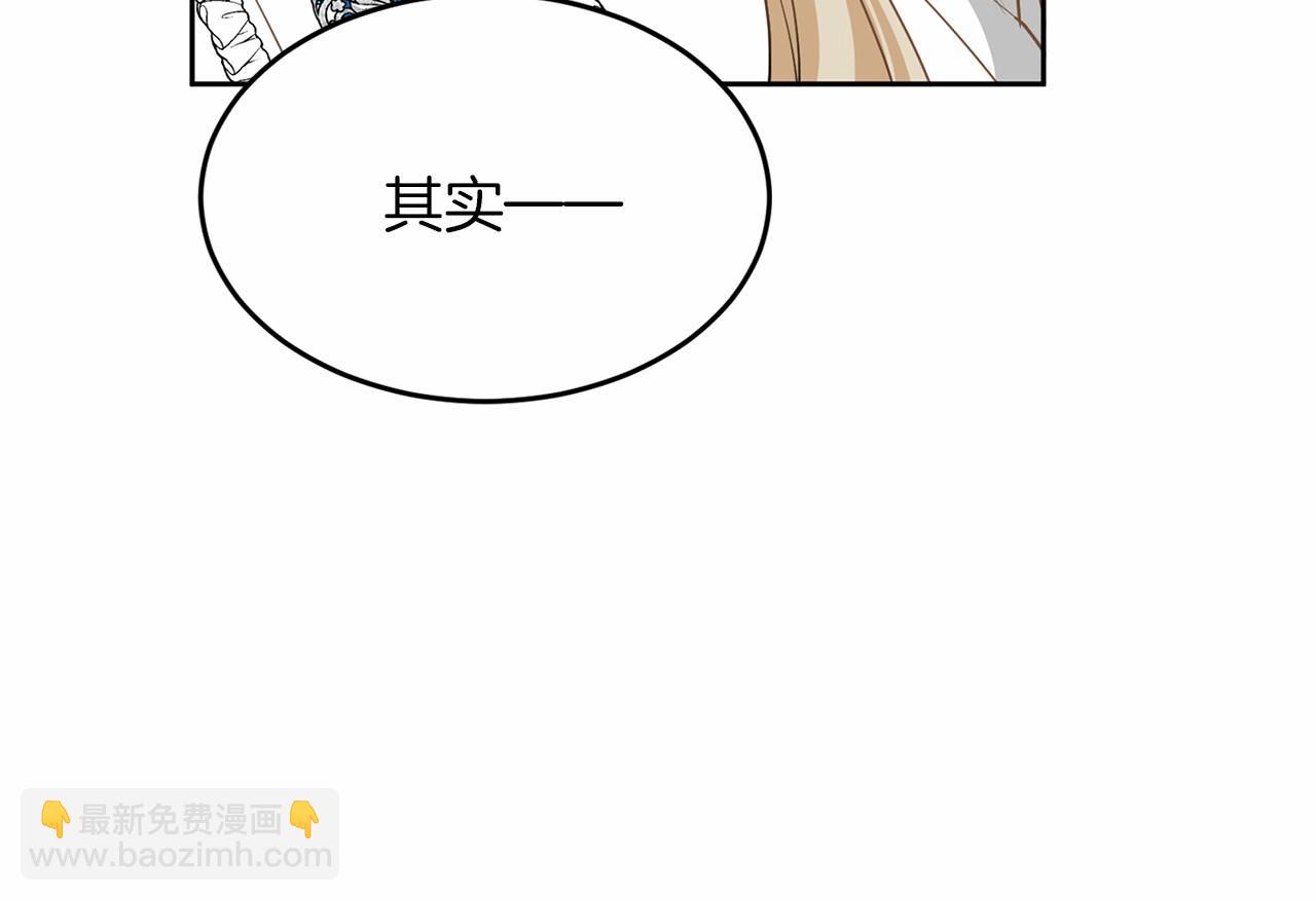 第111话 依靠54