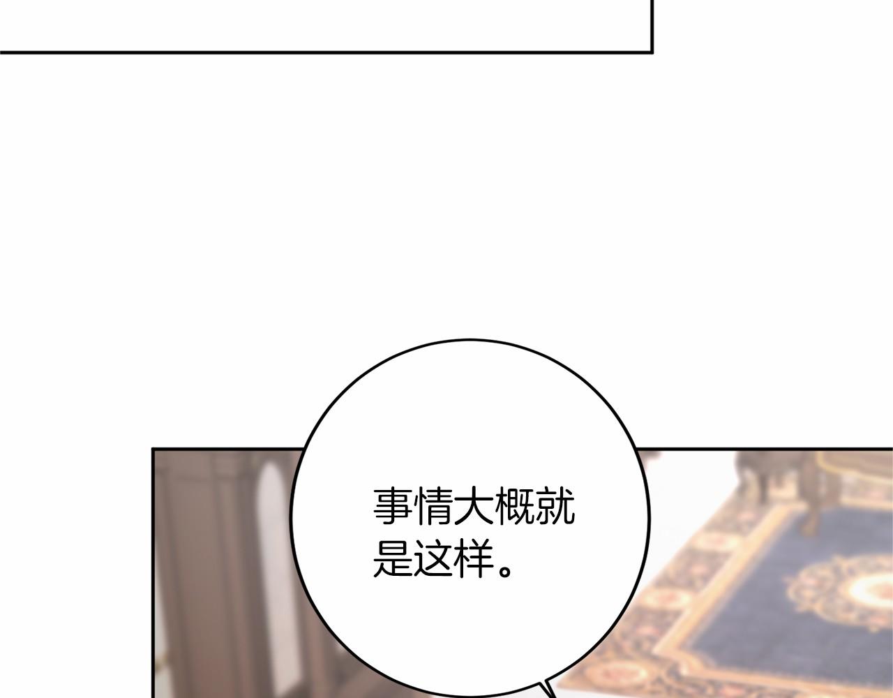 第111话 依靠57
