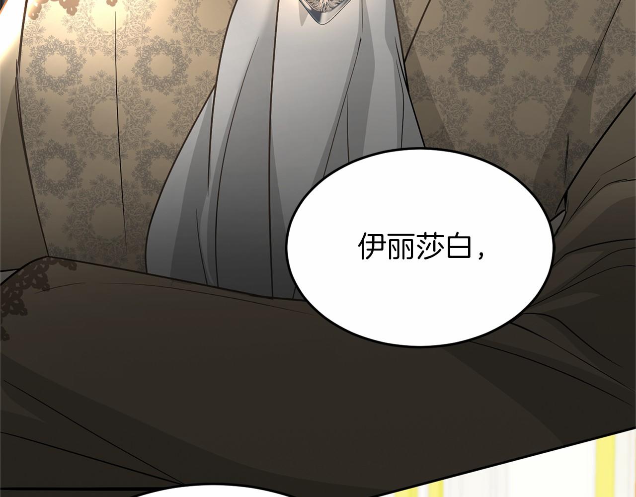 第111话 依靠6