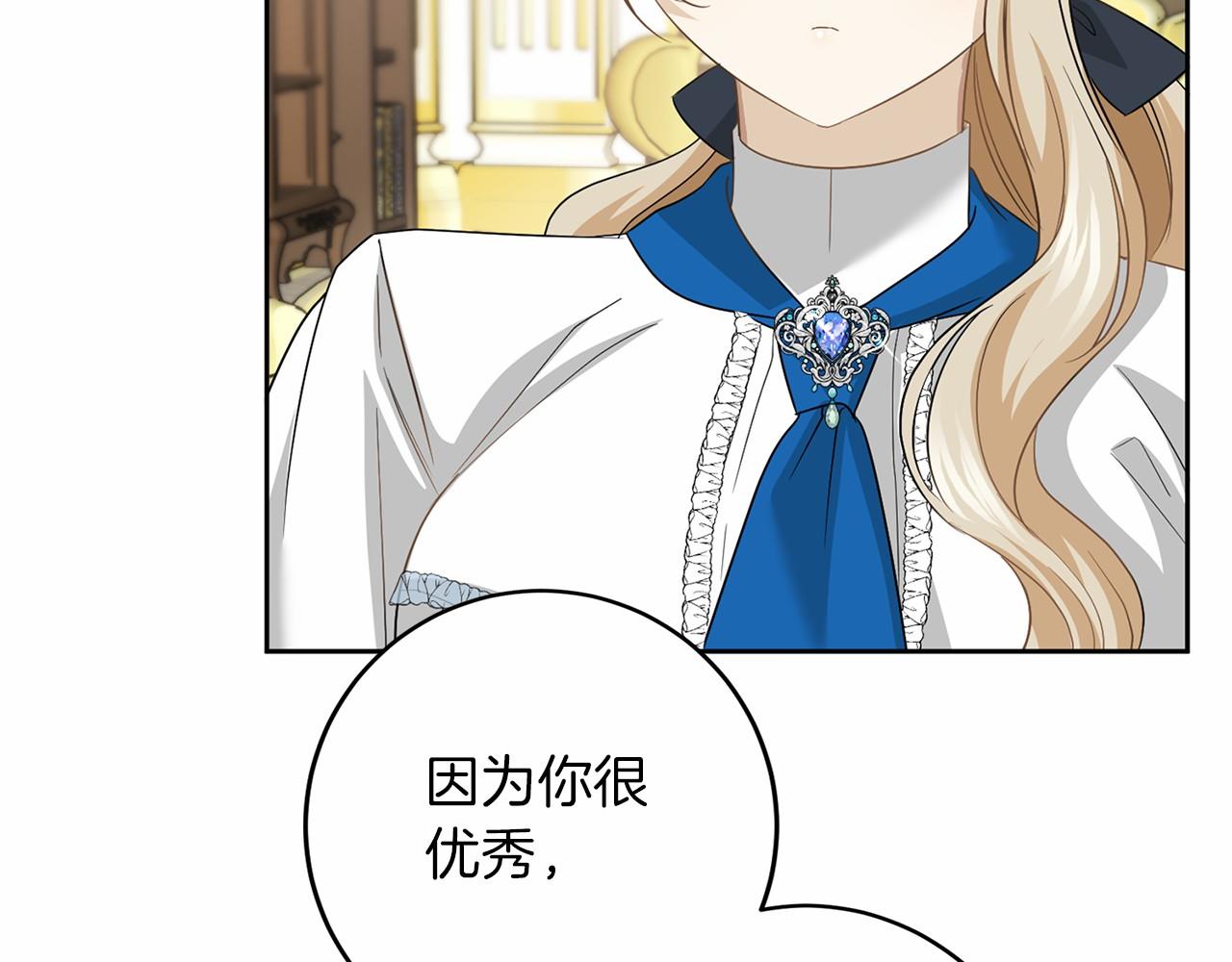 第111话 依靠64