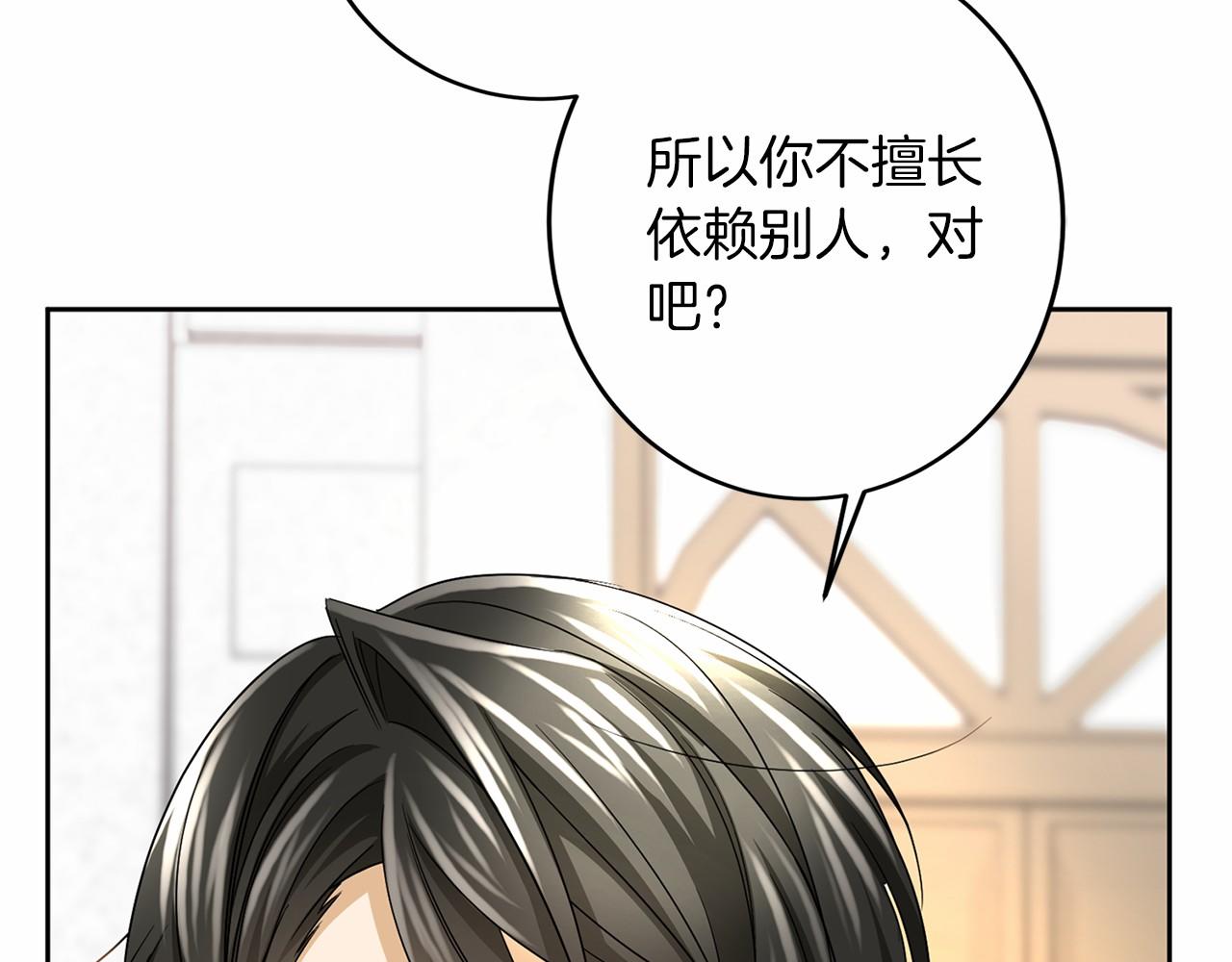 第111话 依靠65