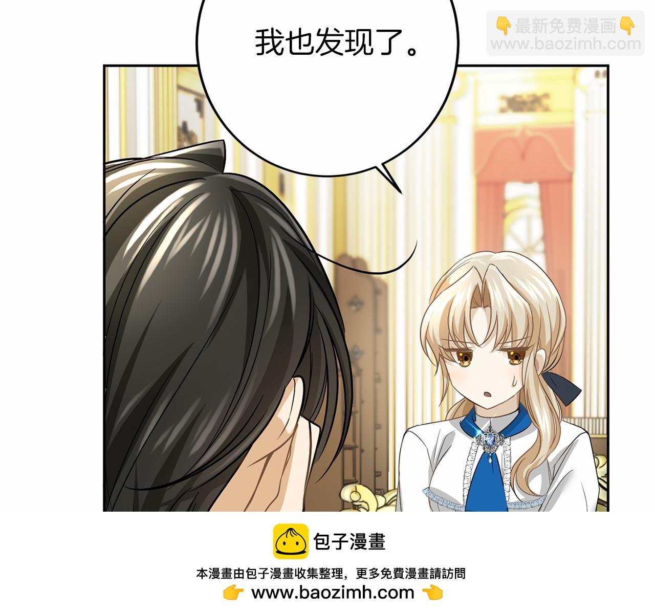 第111话 依靠69