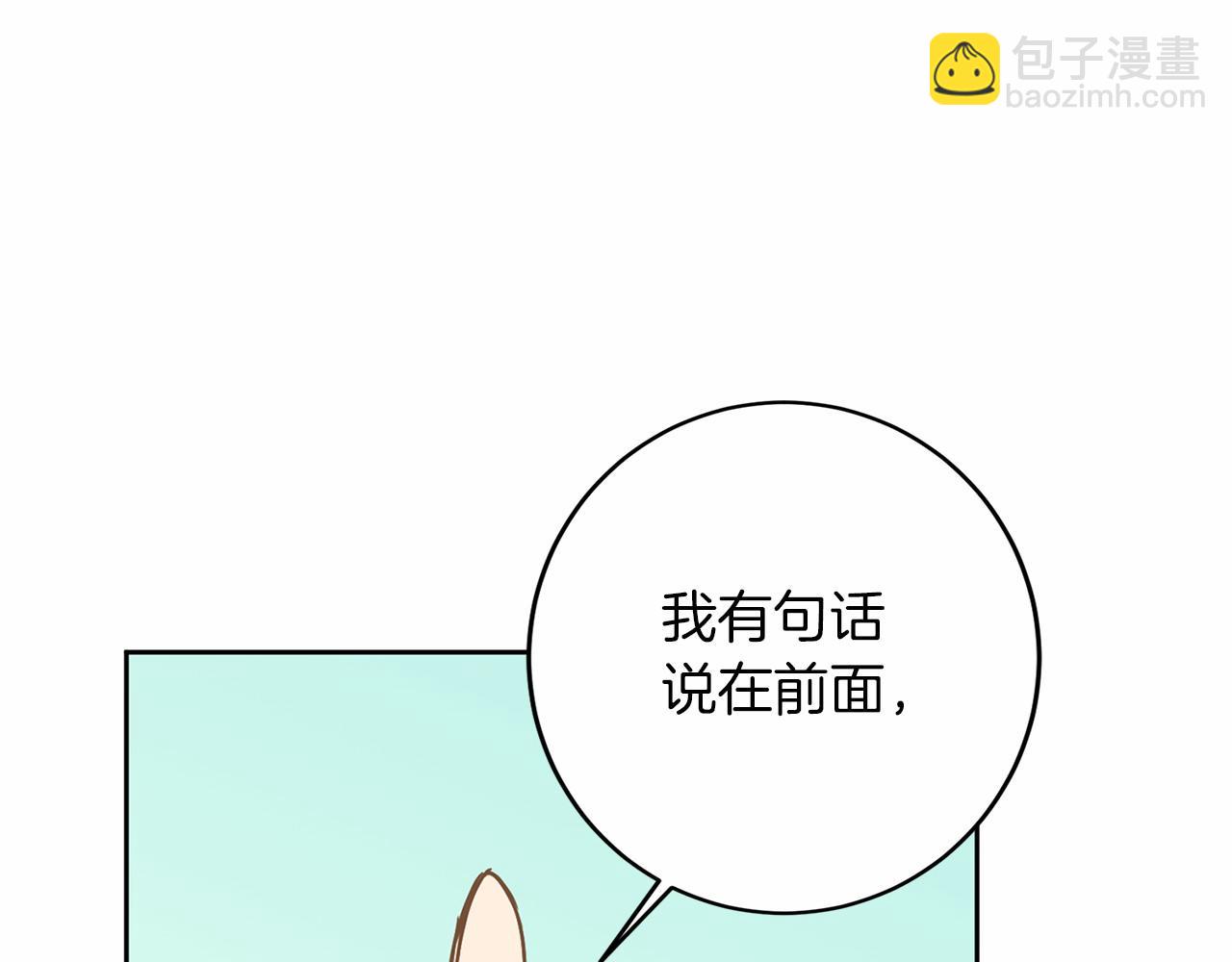 第111话 依靠71