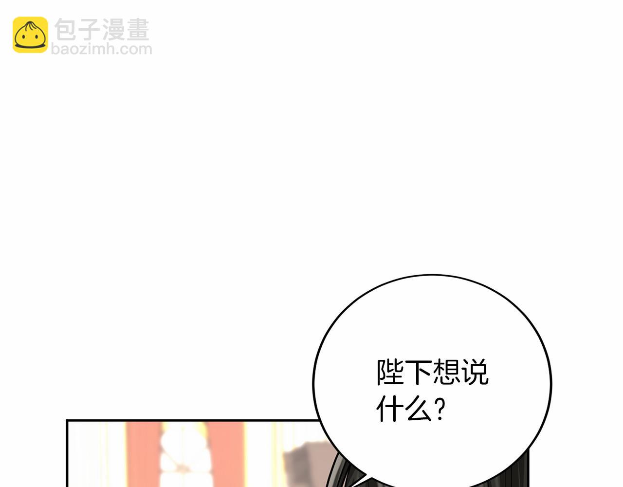 第111话 依靠83