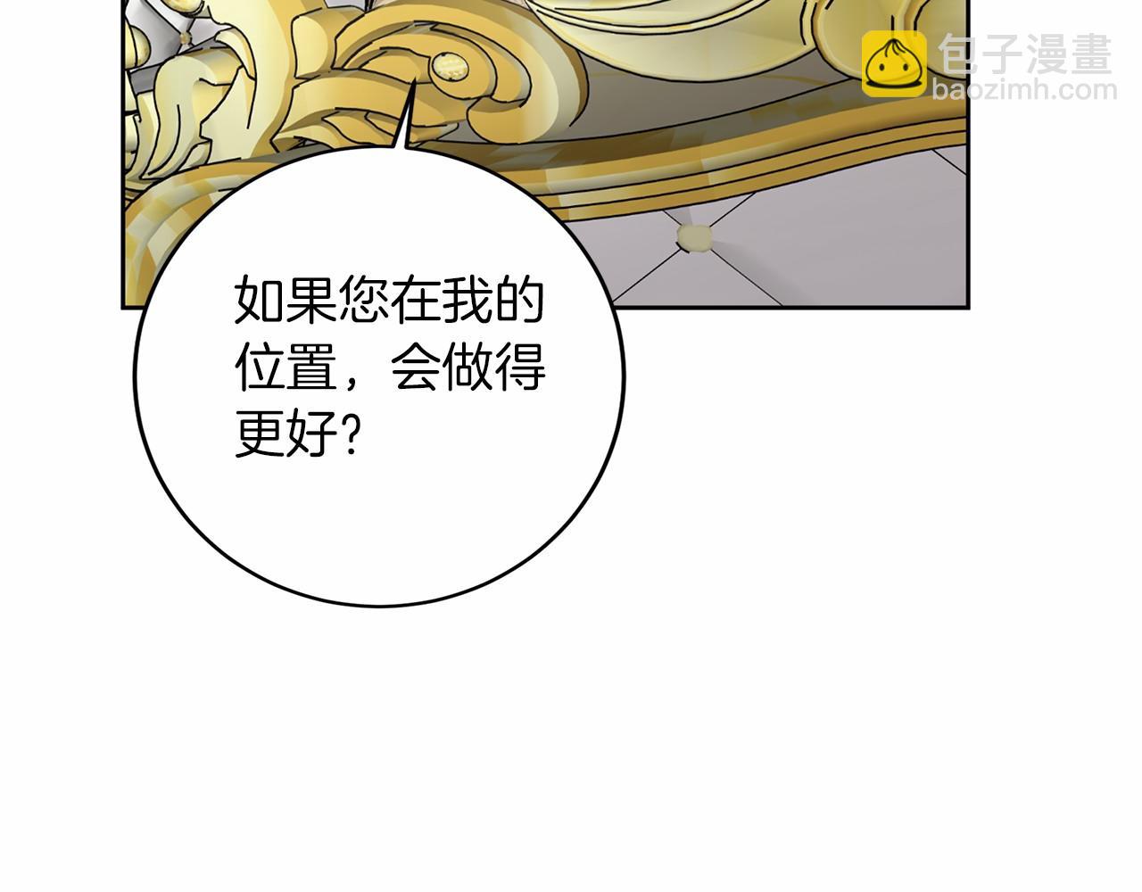 第111话 依靠85