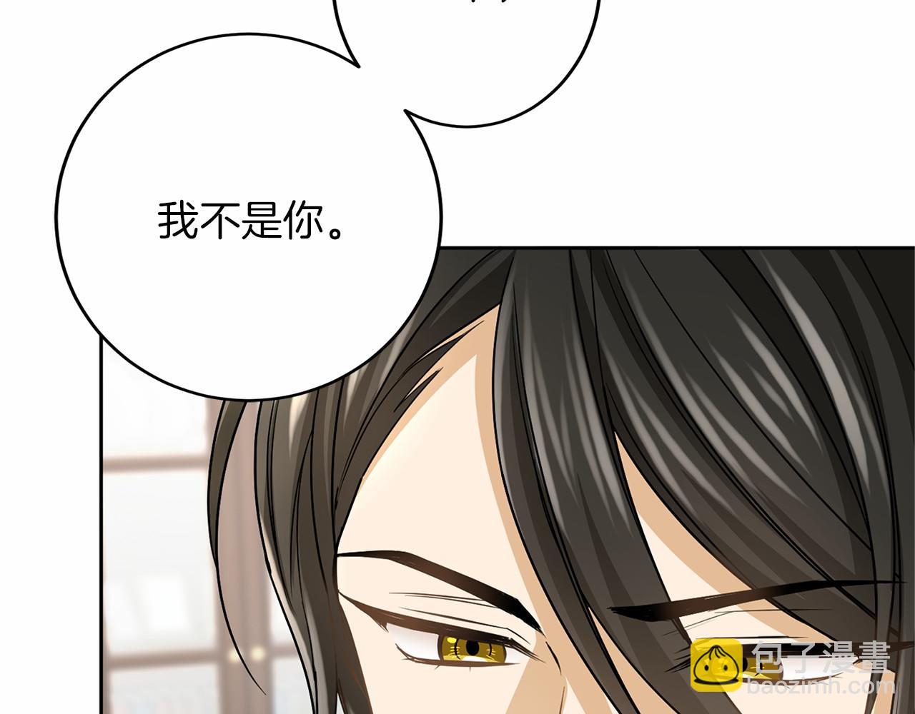 第111话 依靠87