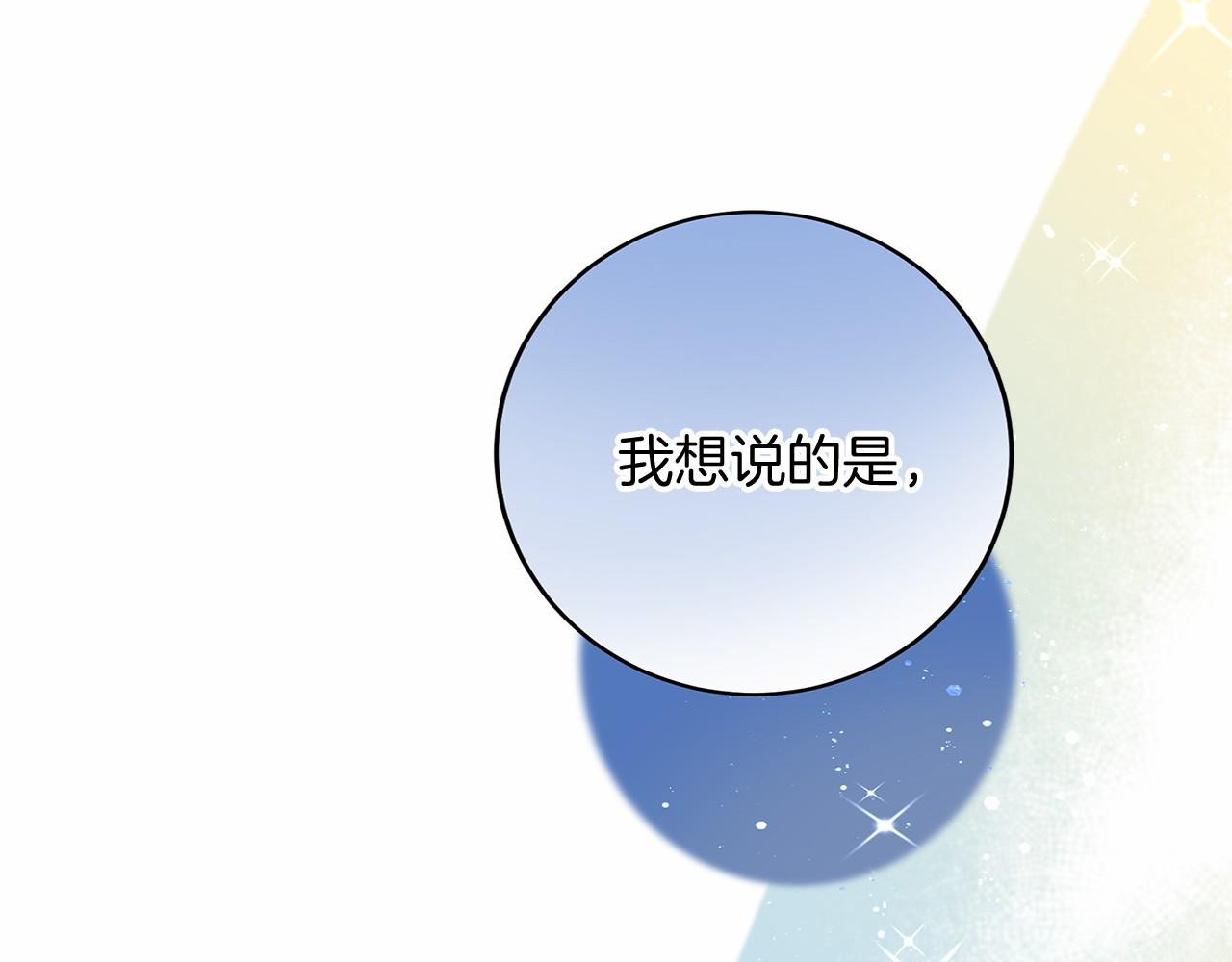 第111话 依靠90