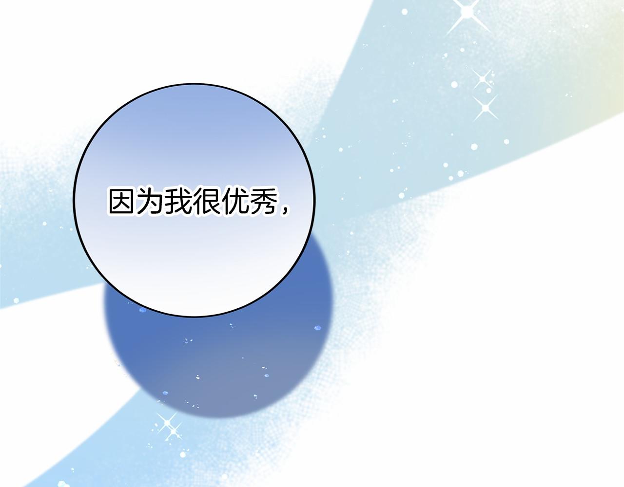 第111话 依靠91