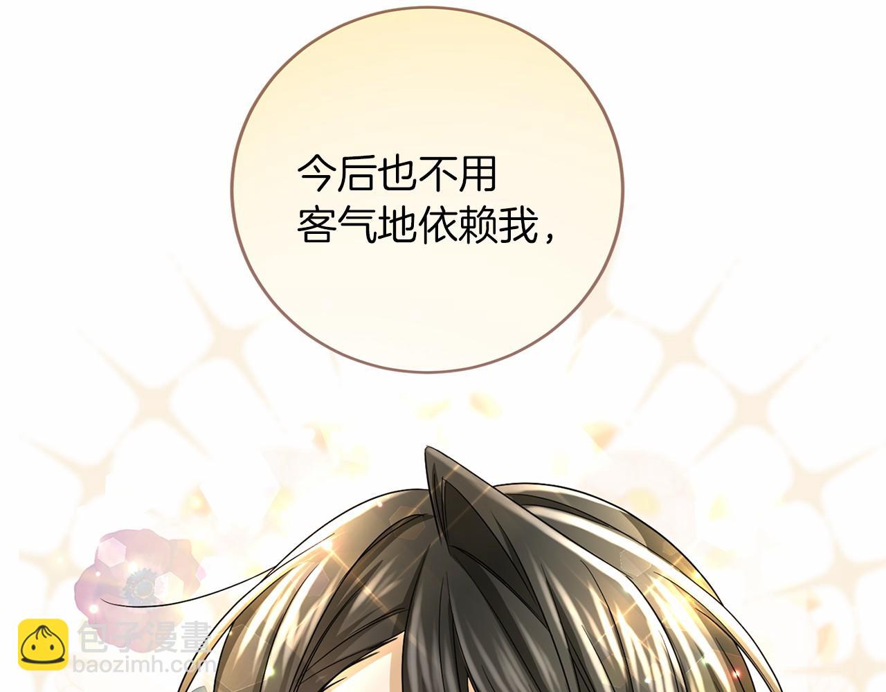 第111话 依靠96
