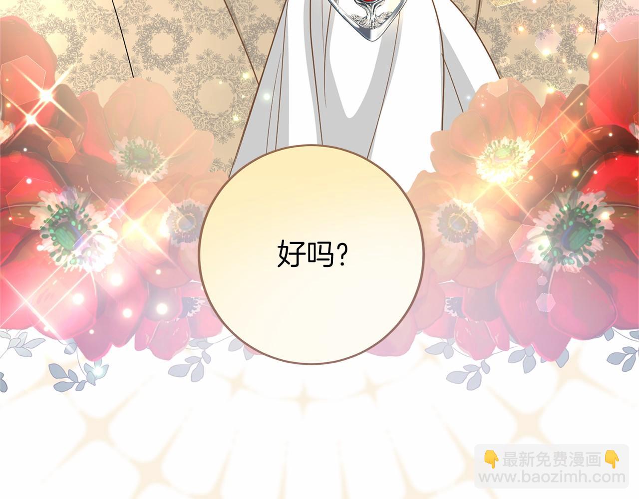 第111话 依靠98